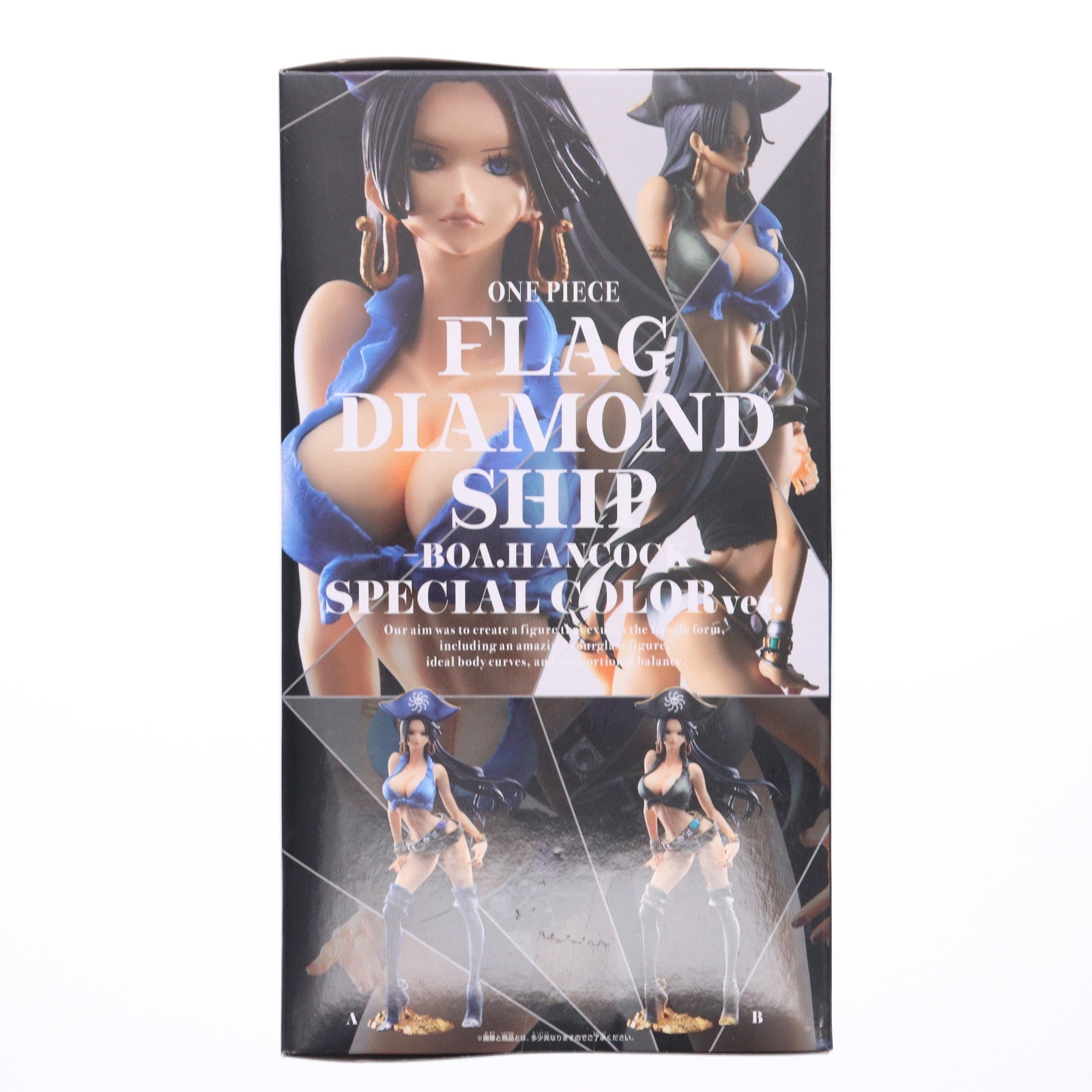 【中古即納】[FIG] ボア・ハンコック(ブルー) ワンピース FLAG DIAMOND SHIP-BOA.HANCOCK-SPECIAL COLOR ver. ONE PIECE フィギュア プライズ(38072) バンプレスト(20180111)