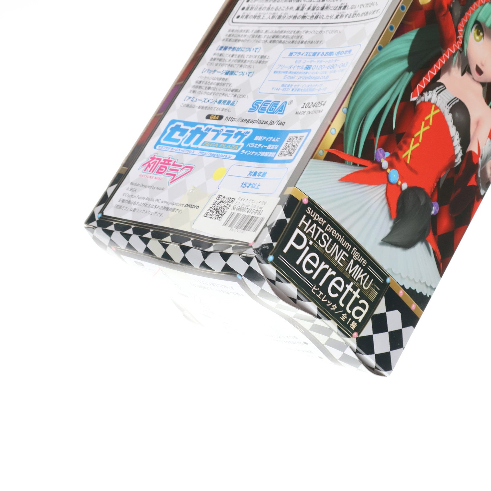 【中古即納】[FIG] 初音ミク ピエレッタ 初音ミク Project DIVA Arcade Future Tone スーパープレミアムフィギュア プライズ(1024054) セガ(20180131)