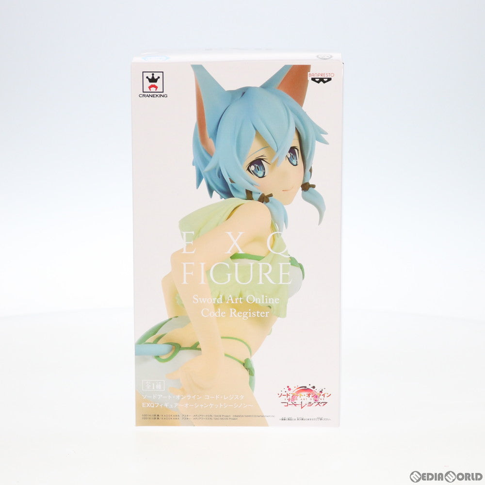 【中古即納】[FIG] シノン ソードアート・オンライン コード・レジスタ EXQフィギュア～オーシャンケットシーシノン～ プライズ(38049) バンプレスト(20180125)