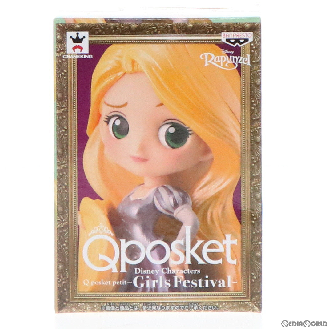 【中古即納】[FIG] ラプンツェル ディズニー Disney Characters Q posket petit-Girls Festival- フィギュア プライズ(38832) バンプレスト(20181110)