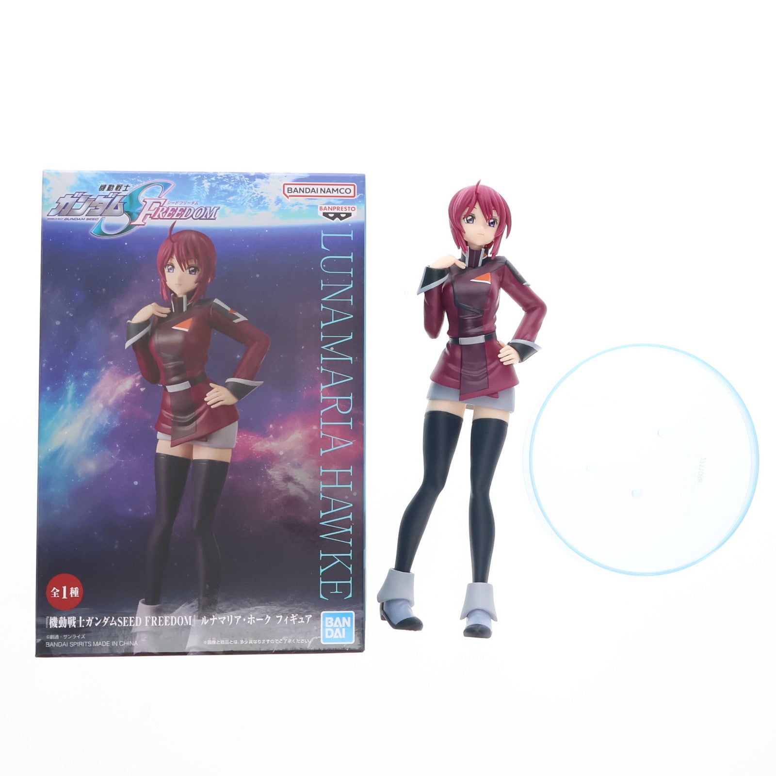 【中古即納】[FIG] ルナマリア・ホーク 機動戦士ガンダムSEED FREEDOM(シード フリーダム) フィギュア プライズ(2711088) バンプレスト(20240531)