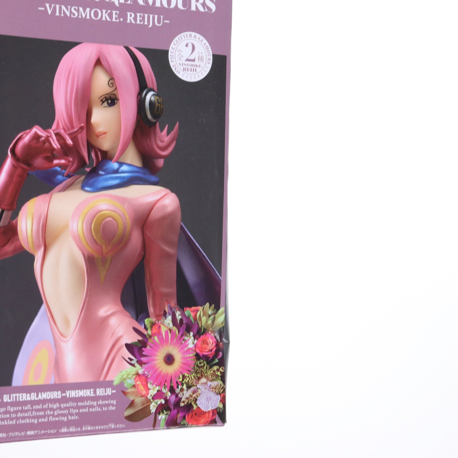 【中古即納】[FIG] ヴィンスモーク・レイジュ(パールカラーver.) ワンピース GLITTER&GLAMOURS -VINSMOKE.REIJU- ONE PIECE フィギュア プライズ(37528) バンプレスト(20170720)