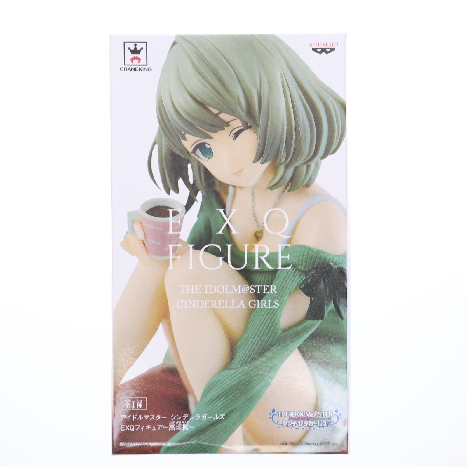 【中古即納】[FIG] 高垣楓(たかがきかえで) EXQフィギュア～高垣楓～ アイドルマスター シンデレラガールズ プライズ(37922) バンプレスト(20171226)