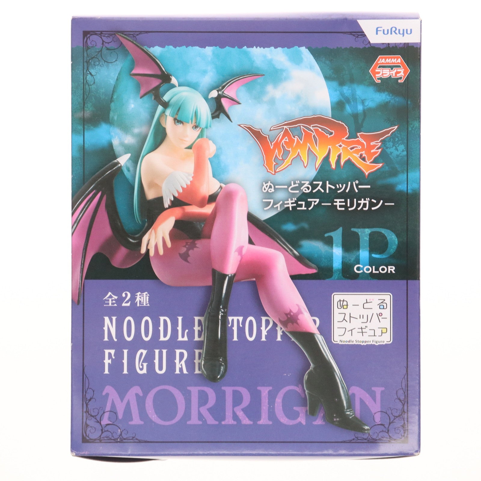 【中古即納】[FIG] モリガン・アーンスランド(1Pカラー/グリーン) ヴァンパイア ぬーどるストッパーフィギュア-モリガン- プライズ(AMU-PRZ8742) フリュー(20171231)