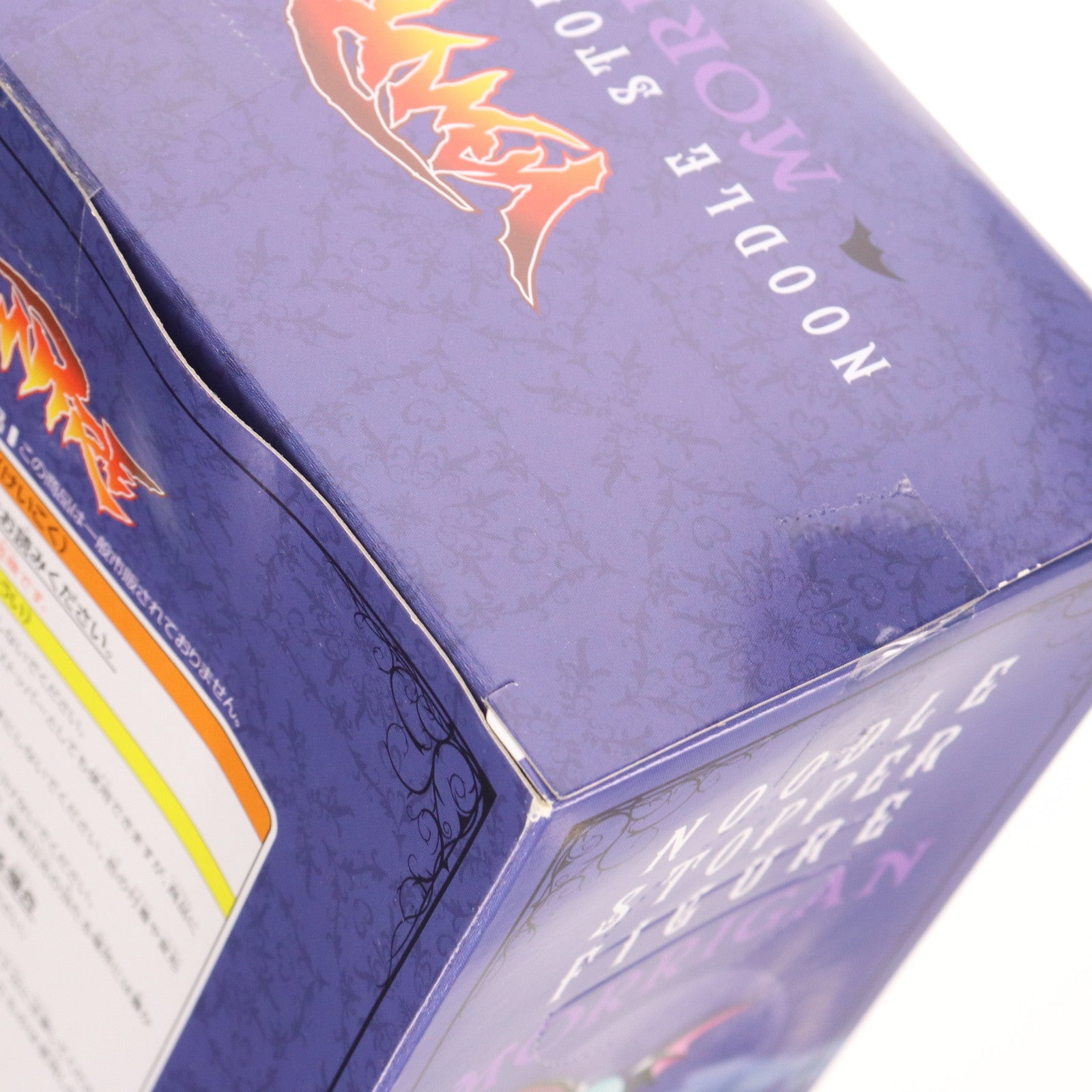 【中古即納】[FIG] モリガン・アーンスランド(1Pカラー/グリーン) ヴァンパイア ぬーどるストッパーフィギュア-モリガン- プライズ(AMU-PRZ8742) フリュー(20171231)