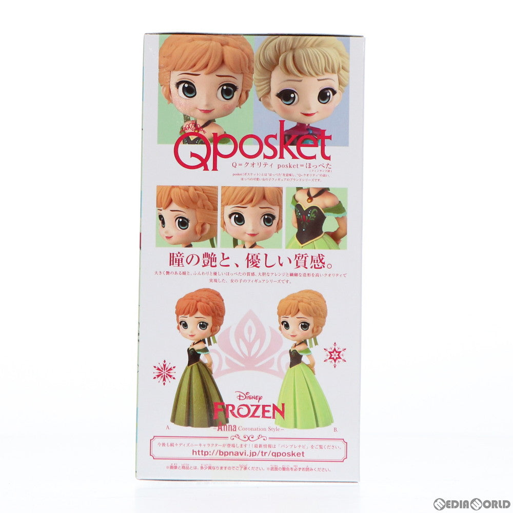 【中古即納】[FIG] アナ B(パステルカラー) アナと雪の女王 Q posket Disney Characters-Anna Coronation Style- フィギュア プライズ(38833) バンプレスト(20181130)