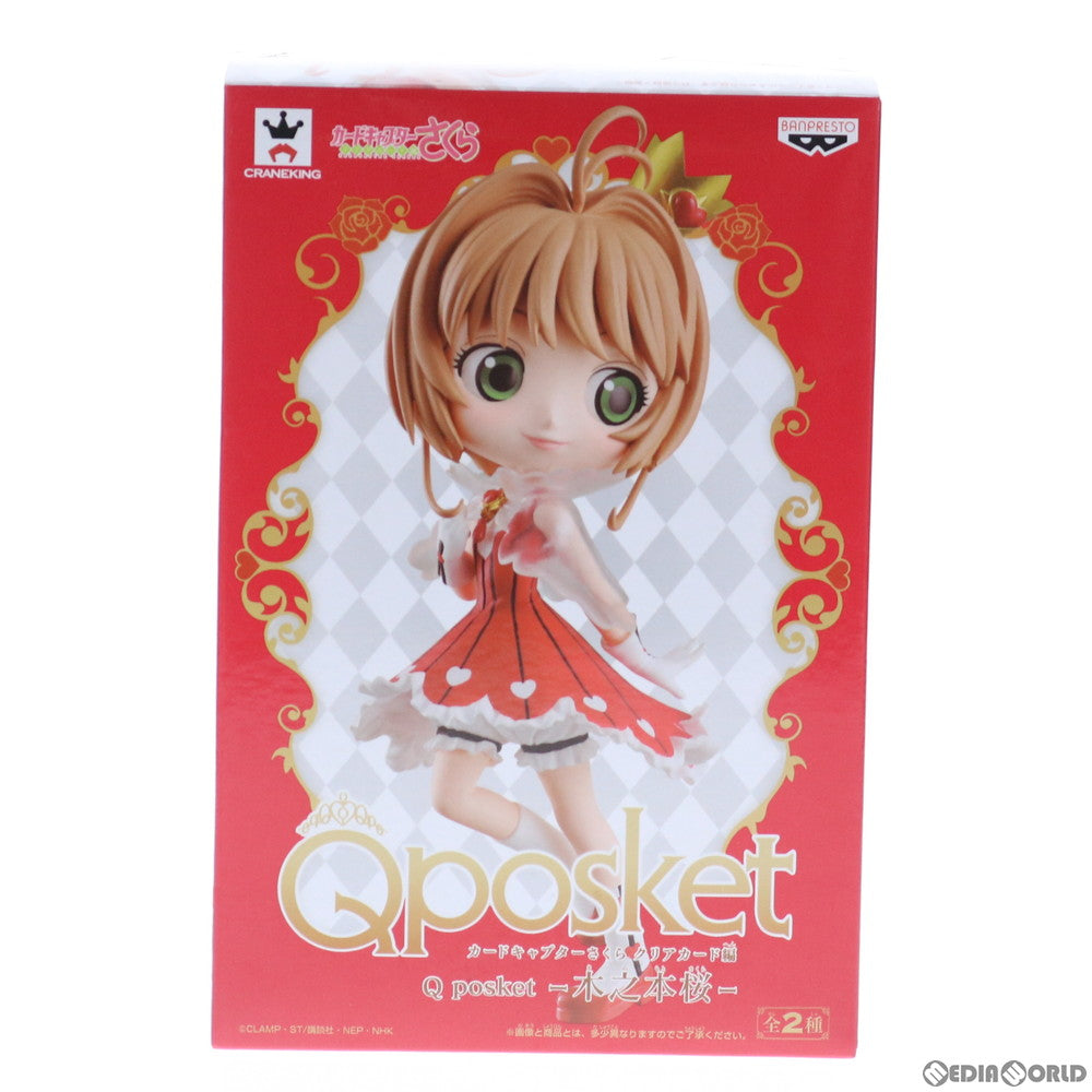 【中古即納】[FIG] 木之本桜(きのもとさくら)(A ノーマルカラー) カードキャプターさくら クリアカード編 Q posket-木之本桜- フィギュア プライズ(39268) バンプレスト(20190410)