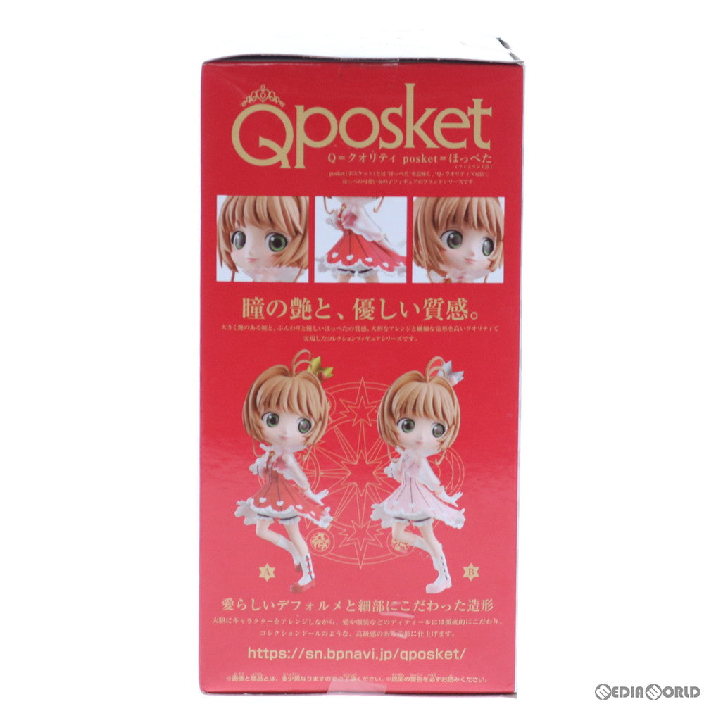 【中古即納】[FIG] 木之本桜(きのもとさくら)(A ノーマルカラー) カードキャプターさくら クリアカード編 Q posket-木之本桜- フィギュア プライズ(39268) バンプレスト(20190410)