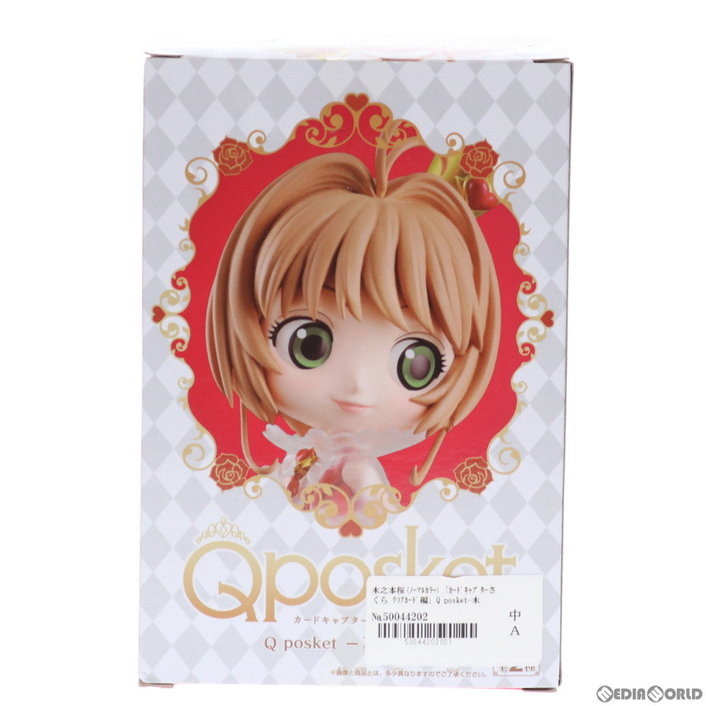 【中古即納】[FIG] 木之本桜(きのもとさくら)(A ノーマルカラー) カードキャプターさくら クリアカード編 Q posket-木之本桜- フィギュア プライズ(39268) バンプレスト(20190410)