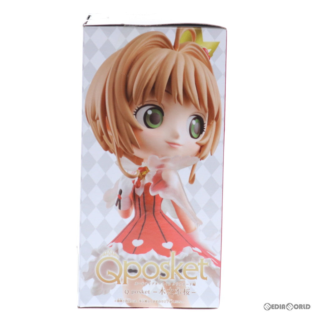 【中古即納】[FIG] 木之本桜(きのもとさくら)(A ノーマルカラー) カードキャプターさくら クリアカード編 Q posket-木之本桜- フィギュア プライズ(39268) バンプレスト(20190410)
