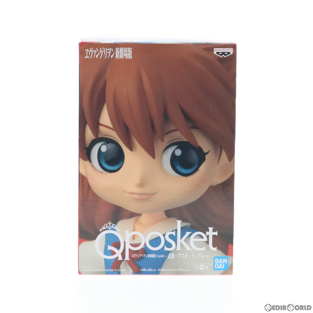 【中古即納】[FIG] 式波・アスカ・ラングレー(A ブラウン) Q posket ヱヴァンゲリヲン新劇場版 フィギュア プライズ(39602) バンプレスト(20190831)