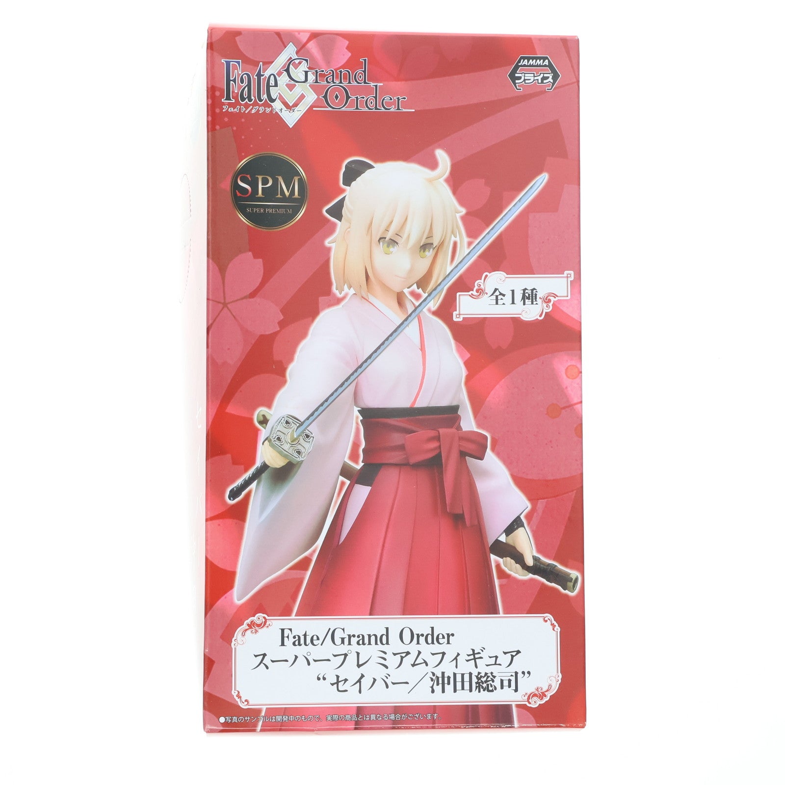 【中古即納】[FIG] セイバー/沖田総司(おきたそうじ) Fate/Grand Order(フェイト/グランドオーダー) スーパープレミアムフィギュア プライズ(1016346) セガ(20161220)