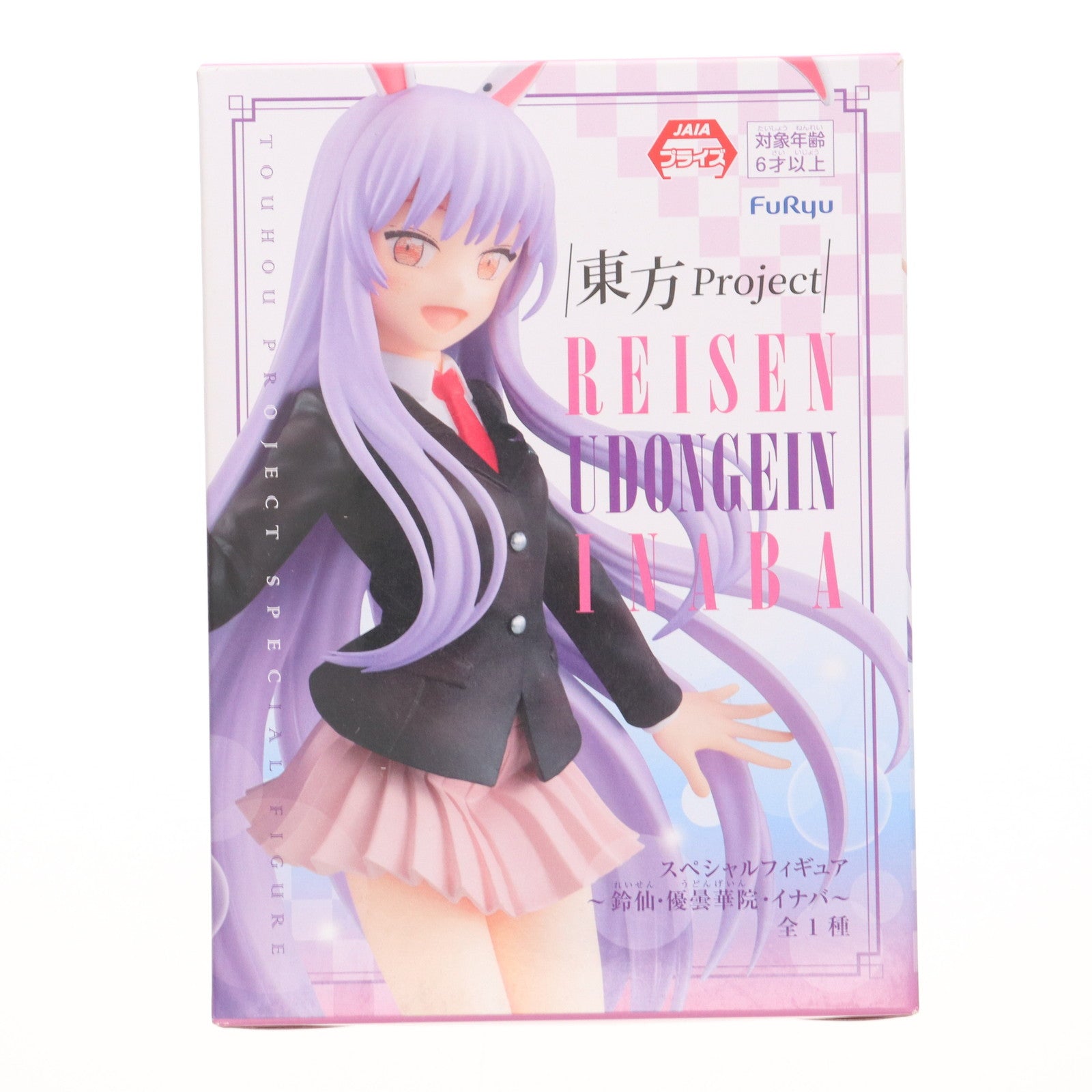 【中古即納】[FIG] 鈴仙・優曇華院・イナバ(れいせんうどんげいんいなば) スペシャルフィギュア 東方project プライズ(AMU-PRZ10307) フリュー(20190920)