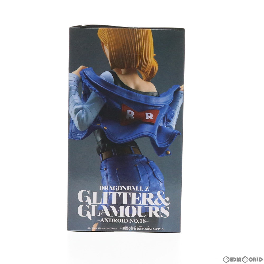 【中古即納】[FIG] 人造人間18号(ブルー) ドラゴンボールZ GLITTER&GLAMOURS-ANDROID NO.18- フィギュア プライズ(38013) バンプレスト(20180125)