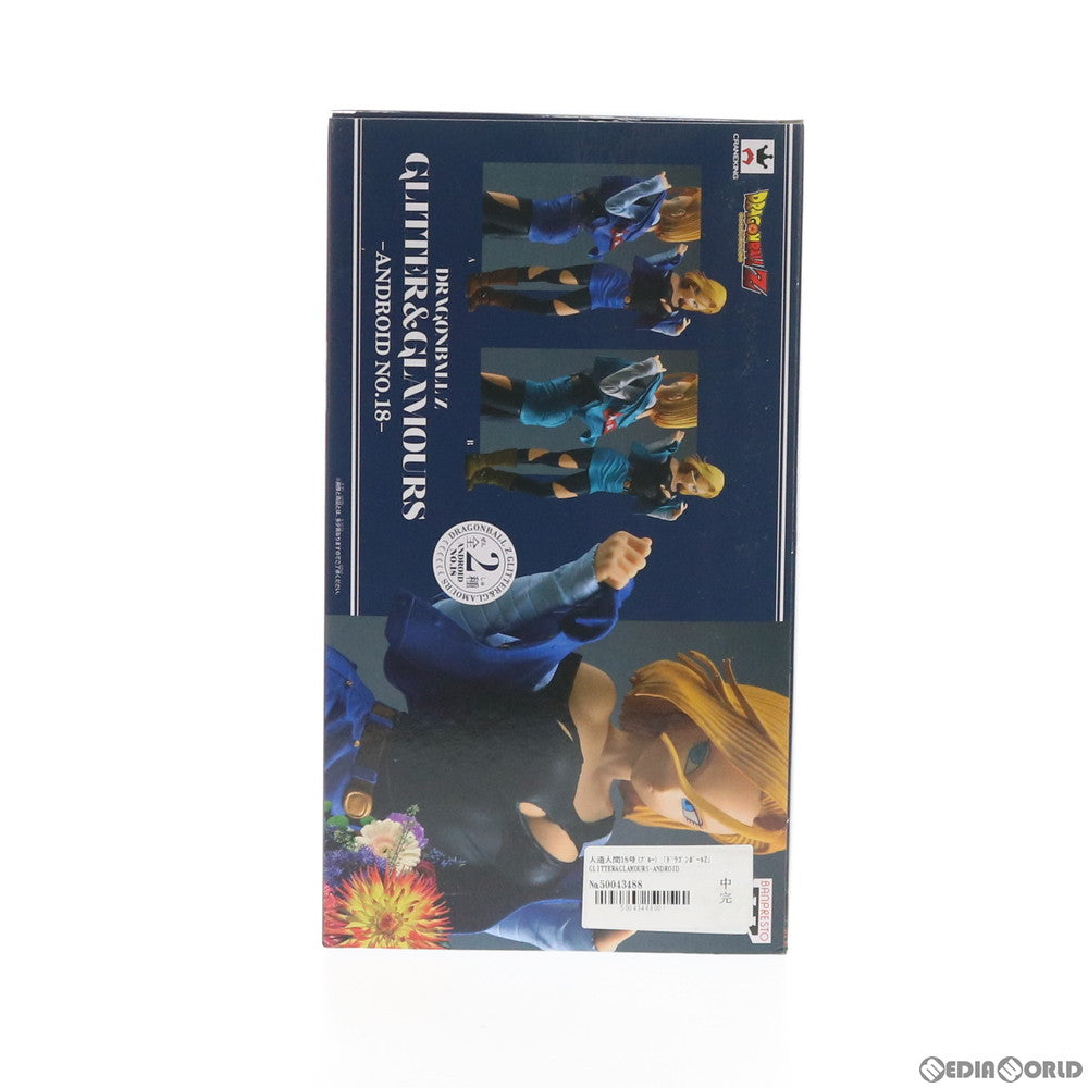 【中古即納】[FIG] 人造人間18号(ブルー) ドラゴンボールZ GLITTER&GLAMOURS-ANDROID NO.18- フィギュア プライズ(38013) バンプレスト(20180125)