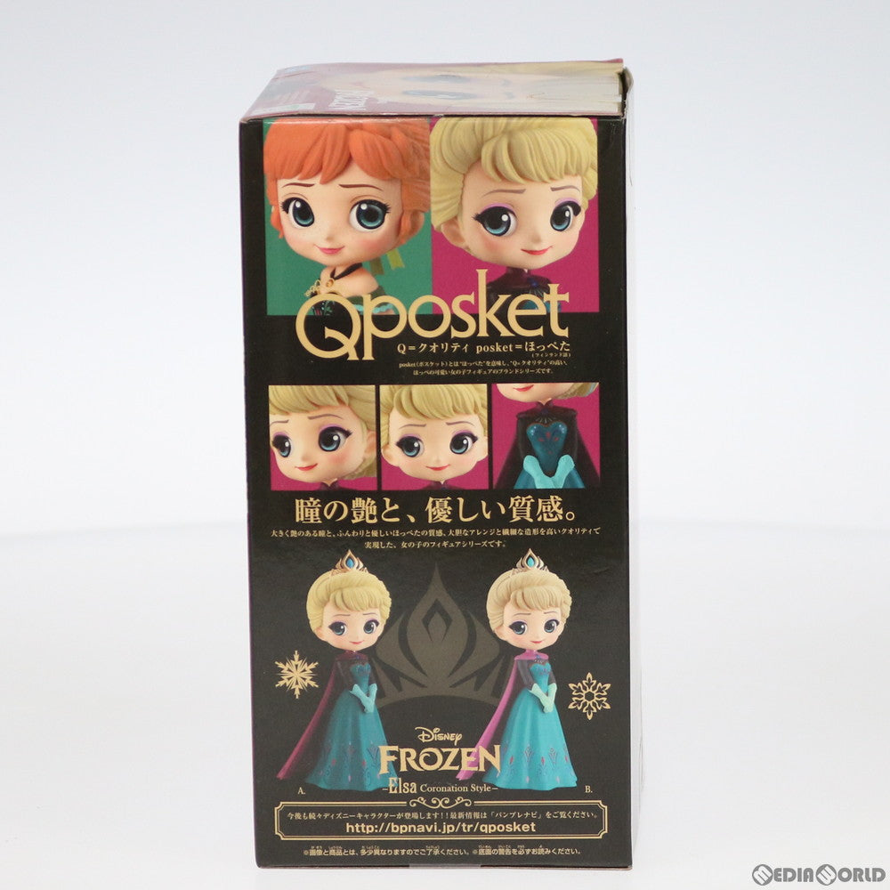 【中古即納】[FIG] エルサ A(ノーマルカラー) アナと雪の女王 Q posket Disney Characters-Elsa Coronation Style- フィギュア プライズ(38834) バンプレスト(20181130)