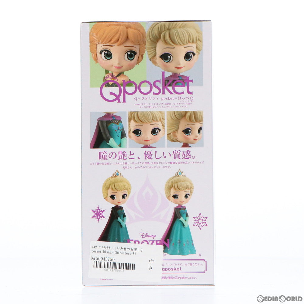 【中古即納】[FIG] エルサ(B パステルカラー) アナと雪の女王 Q posket Disney Characters-Elsa Coronation Style- フィギュア プライズ(38834) バンプレスト(20181130)