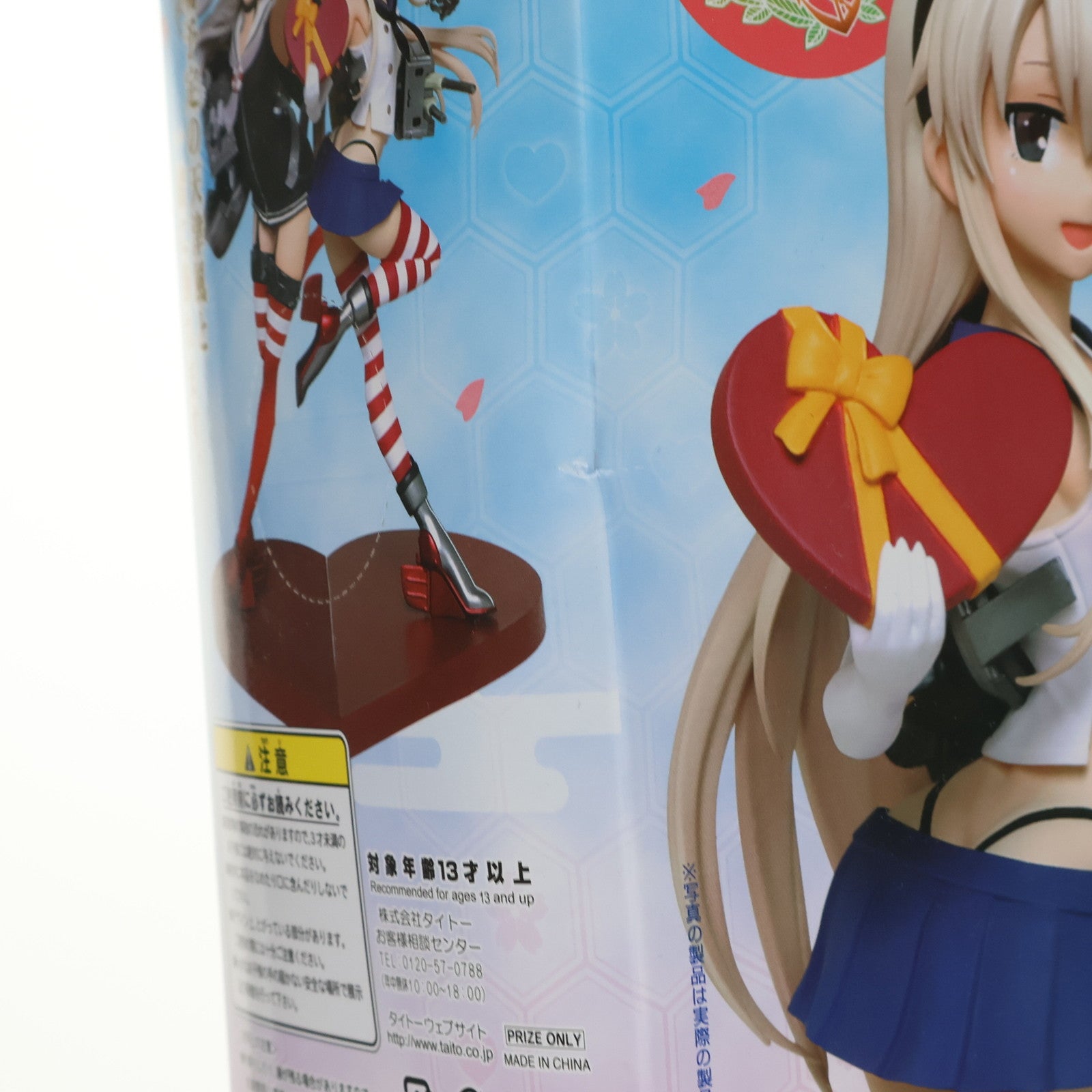 【中古即納】[FIG] 島風(しまかぜ) 艦隊これくしょん-艦これ- 島風&天津風『恋する艦娘』 フィギュア プライズ(451034400) タイトー(20180131)