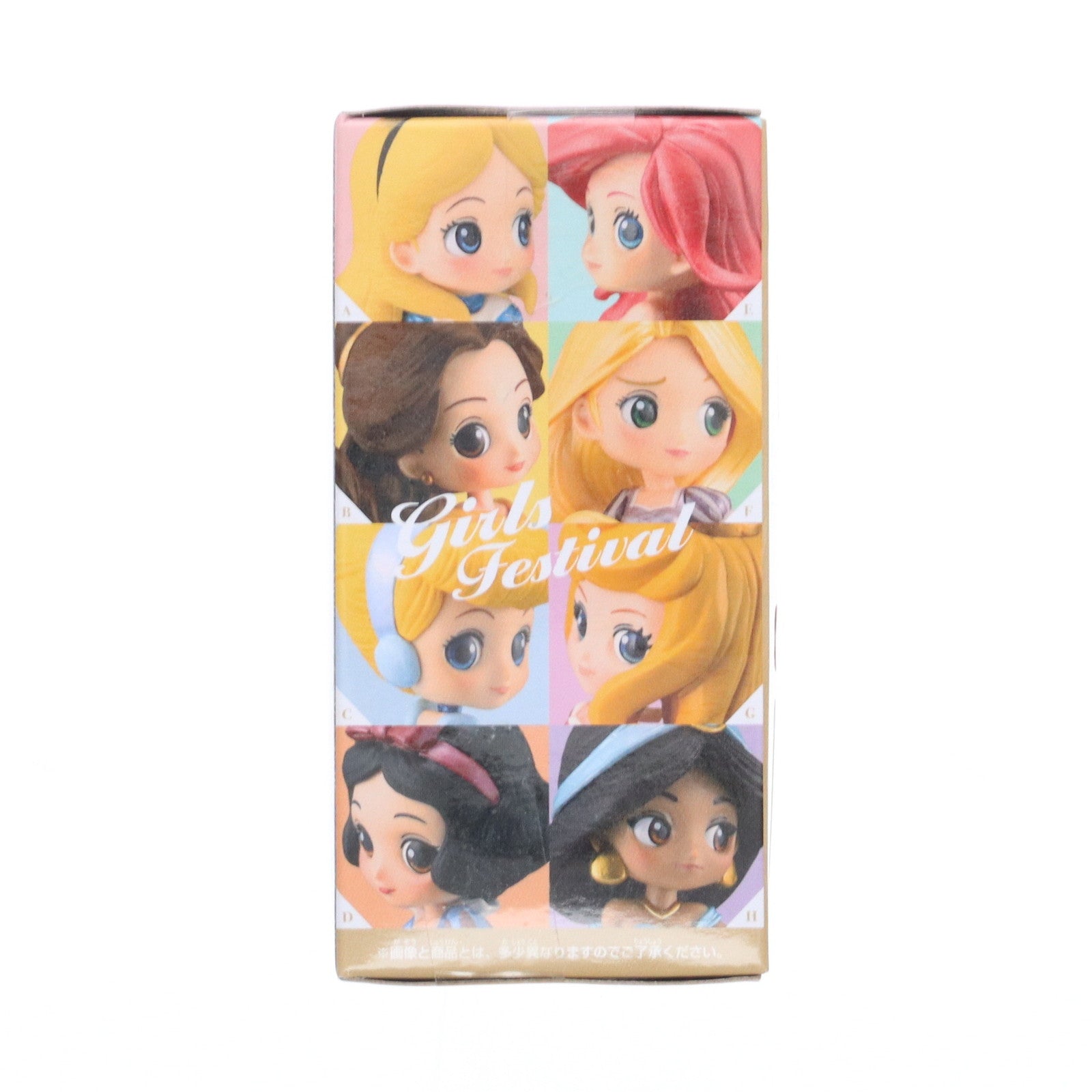 【中古即納】[FIG] オーロラ姫 Disney Characters Q posket petit-Girls Festival- 眠れる森の美女 プライズ(38832) バンプレスト(20181110)