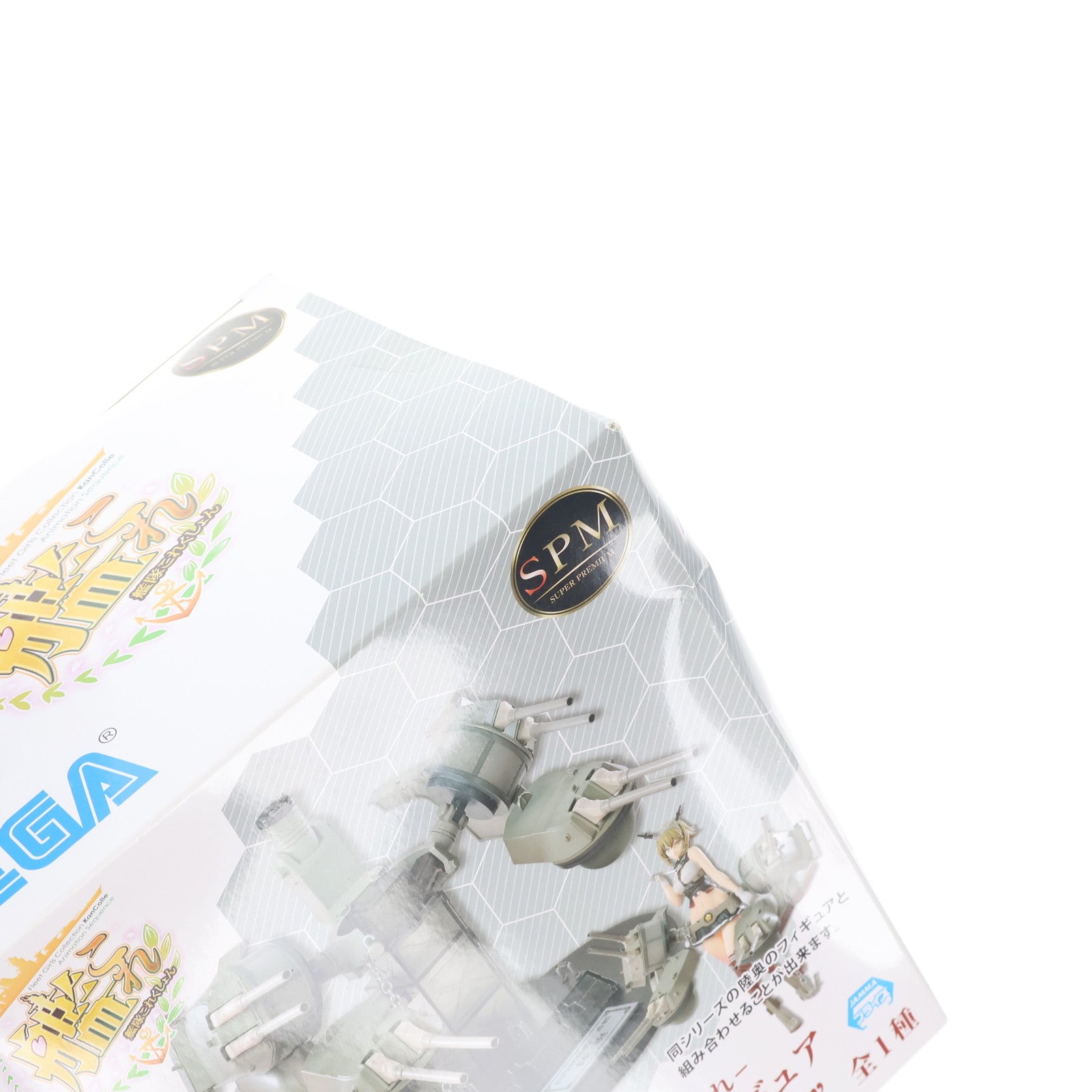 【中古即納】[FIG] 陸奥艤装(むつぎそう) 41cm連装砲 艦隊これくしょん -艦これ-スーパープレミアムフィギュア プライズ(1023519) セガ(20171031)