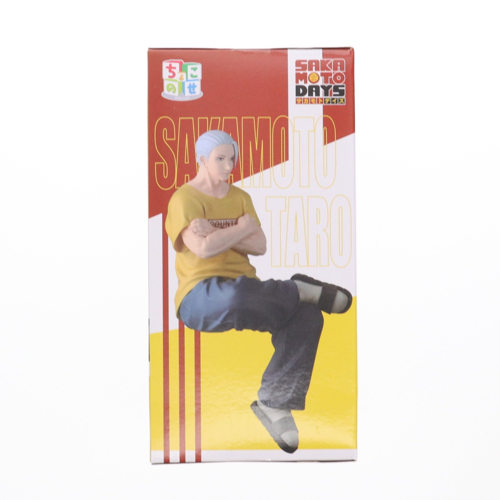 【中古即納】[FIG] 坂本太郎(さかもとたろう) SAKAMOTO DAYS ちょこのせプレミアムフィギュア『坂本太郎』本気Ver. プライズ(1120433) セガ(20250912)