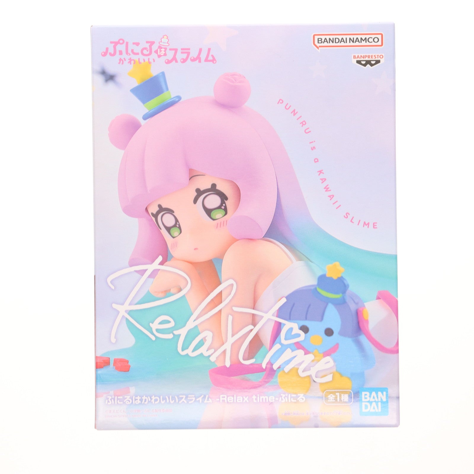 【中古即納】[FIG] ぷにる ぷにるはかわいいスライム -Relax time-ぷにる フィギュア プライズ(2752516) バンプレスト(20250909)