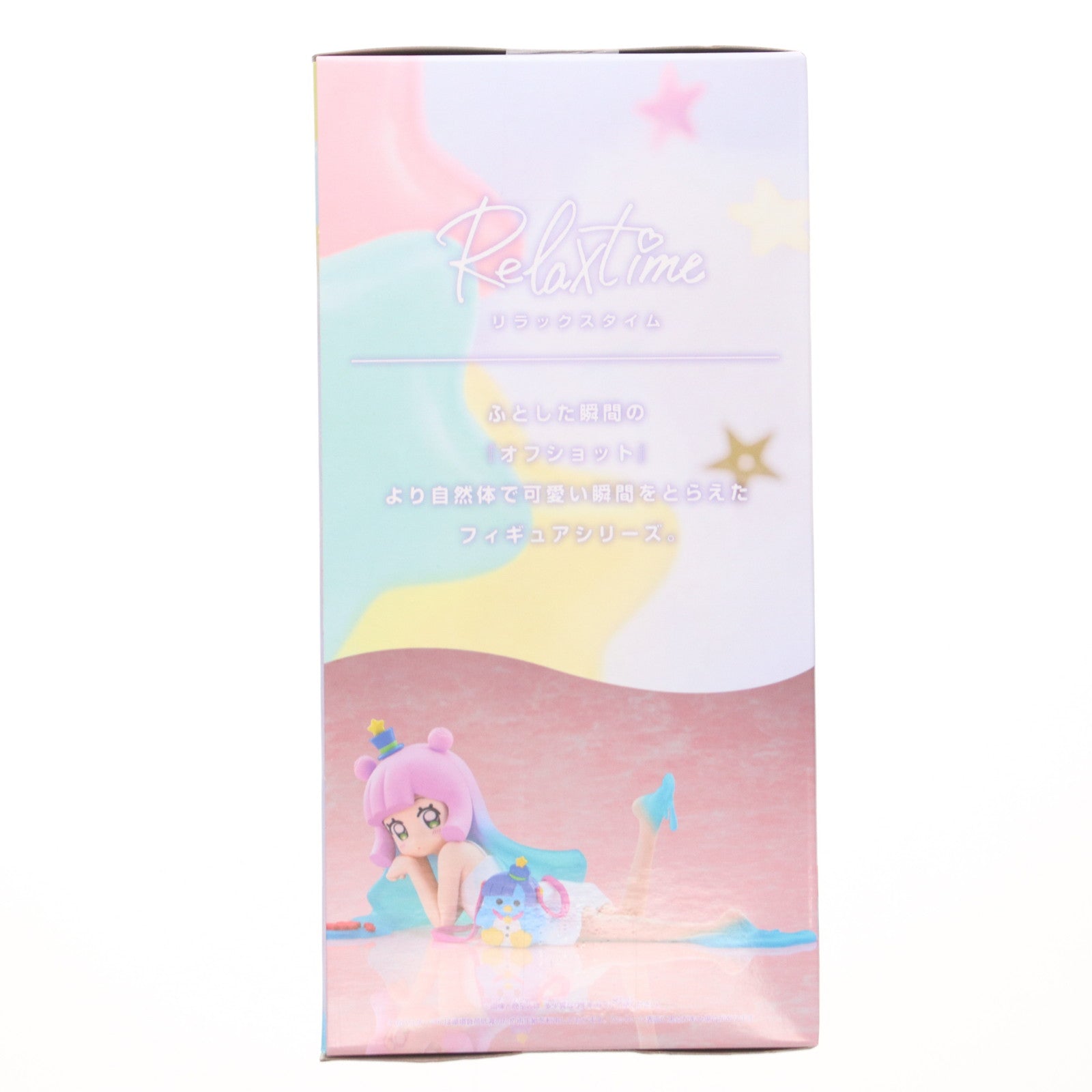 【中古即納】[FIG] ぷにる ぷにるはかわいいスライム -Relax time-ぷにる フィギュア プライズ(2752516) バンプレスト(20250909)