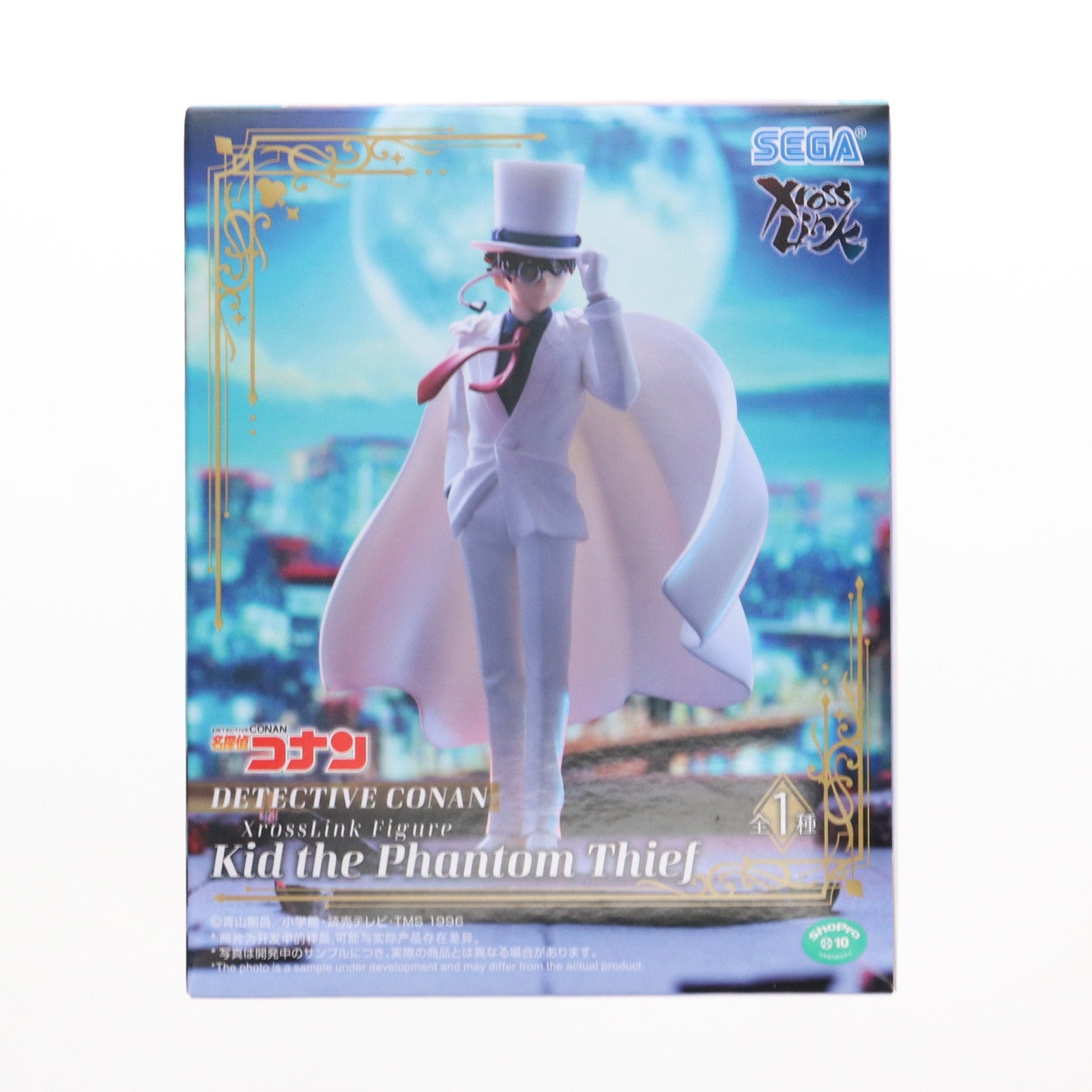 【中古即納】[FIG] 怪盗キッド 名探偵コナン Xross Linkフィギュア『怪盗キッド』 フィギュア プライズ(1119629) セガ(20250912)