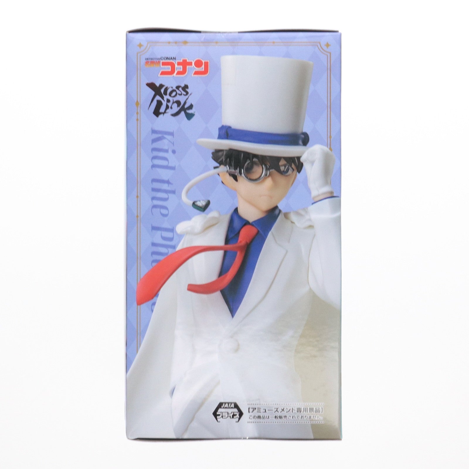 【中古即納】[FIG] 怪盗キッド 名探偵コナン Xross Linkフィギュア『怪盗キッド』 フィギュア プライズ(1119629) セガ(20250912)