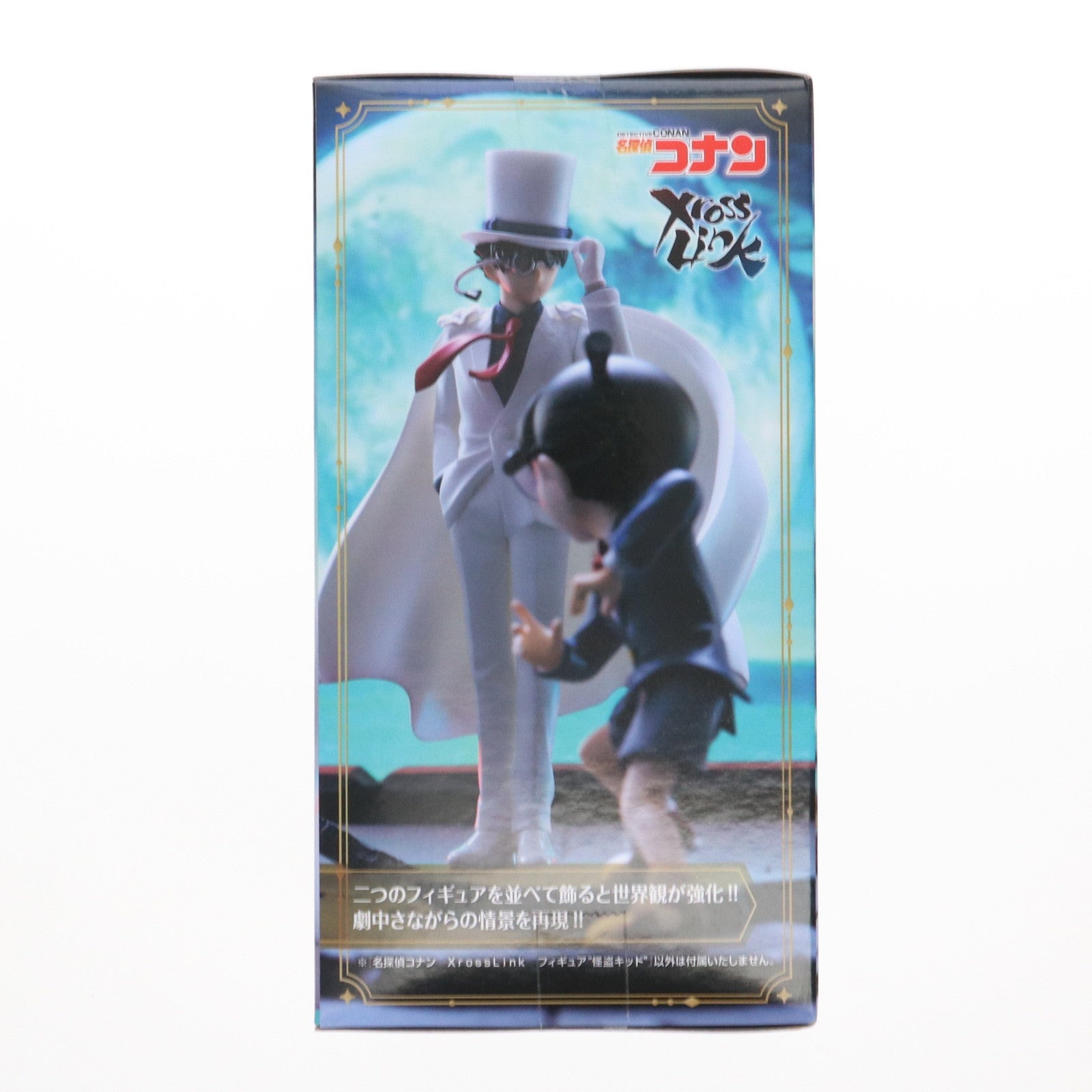 【中古即納】[FIG] 怪盗キッド 名探偵コナン Xross Linkフィギュア『怪盗キッド』 フィギュア プライズ(1119629) セガ(20250912)