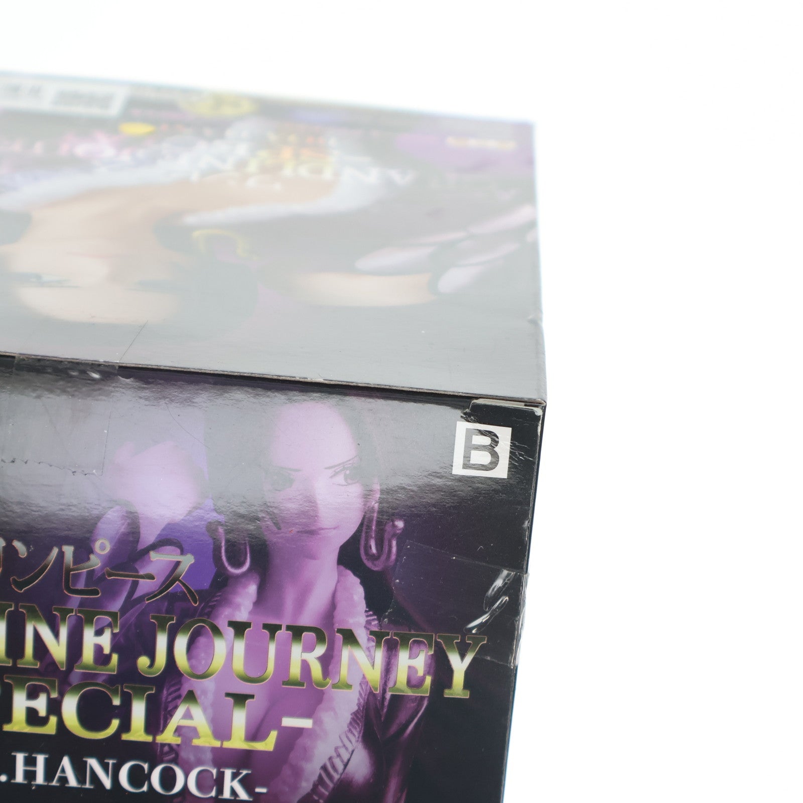 【中古即納】[FIG] ボア・ハンコック ワンピース GRANDLINE JOURNEY-SPECIAL- ONE PIECE フィギュア プライズ(2650589) バンプレスト(20230720)