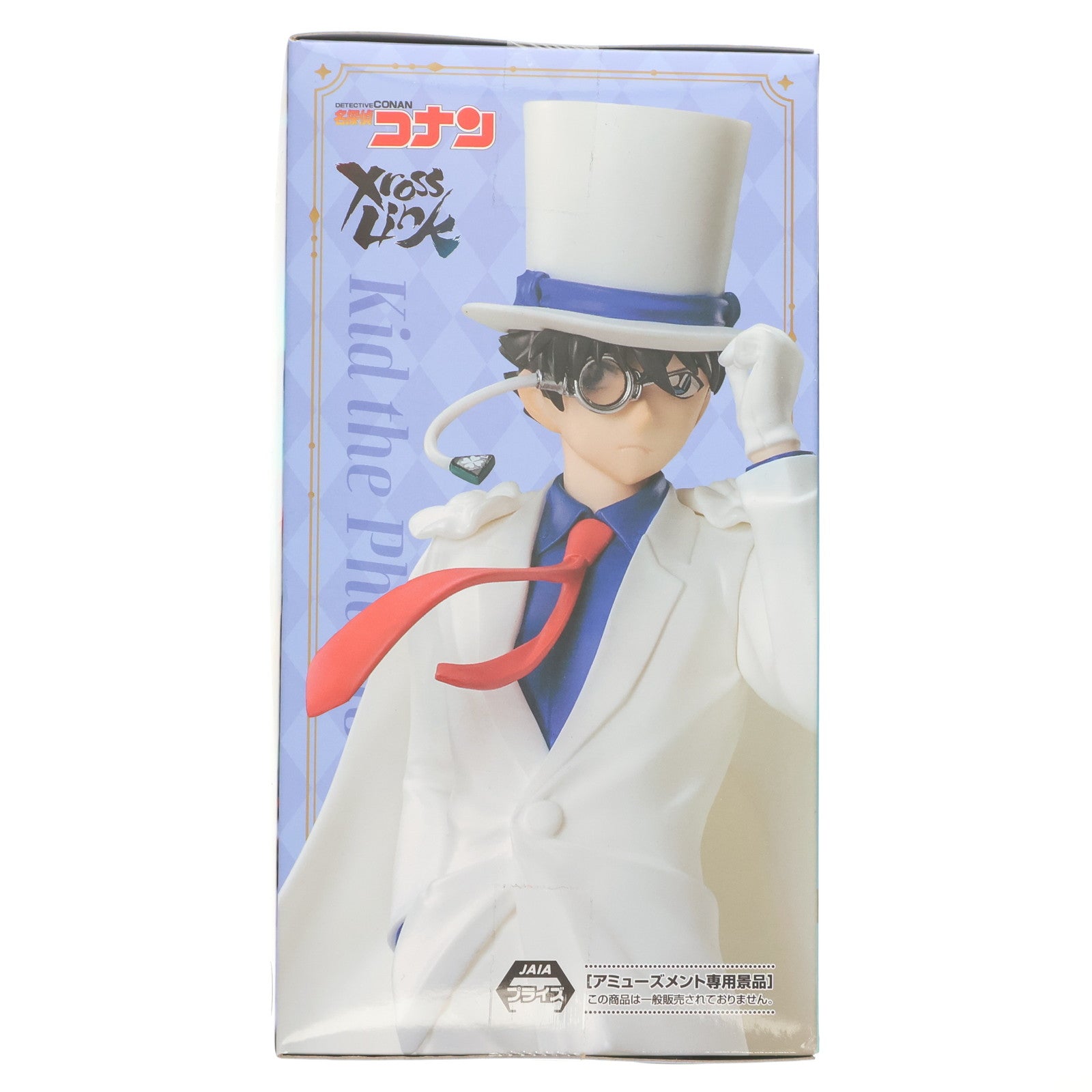 【中古即納】[FIG] 怪盗キッド 名探偵コナン Xross Linkフィギュア『怪盗キッド』 フィギュア プライズ(1119629) セガ(20250912)
