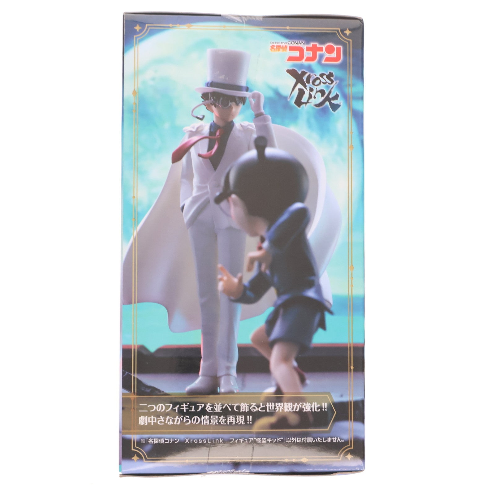 【中古即納】[FIG] 怪盗キッド 名探偵コナン Xross Linkフィギュア『怪盗キッド』 フィギュア プライズ(1119629) セガ(20250912)