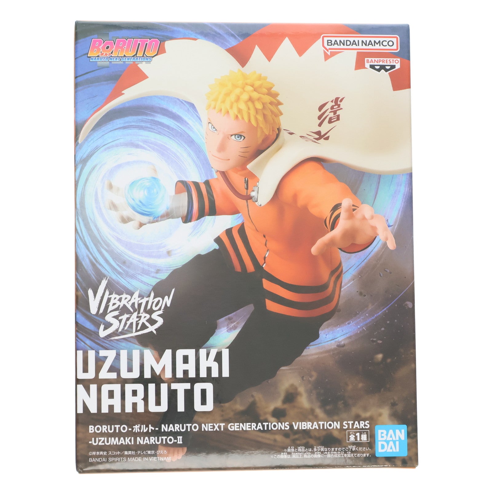 【中古即納】[FIG] うずまきナルト BORUTO-ボルト- NARUTO NEXT GENERATIONS VIBRATION STARS-UZUMAKI NARUTO-II フィギュア プライズ(2773862) バンプレスト(20250911)