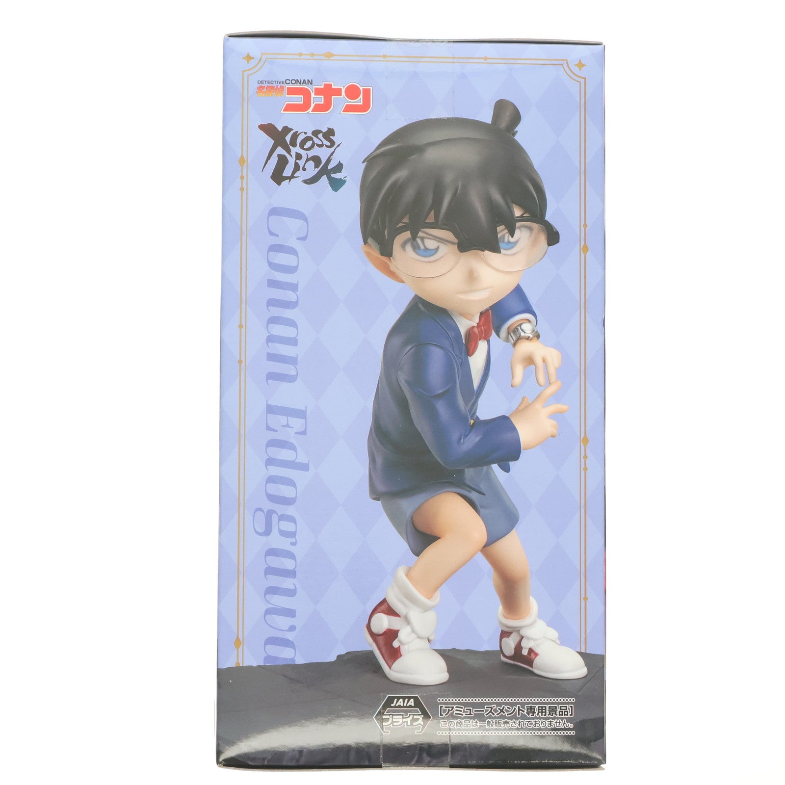 【中古即納】[FIG] 江戸川コナン 名探偵コナン Xross Linkフィギュア『江戸川コナン』 フィギュア プライズ(1119627) セガ(20250912)