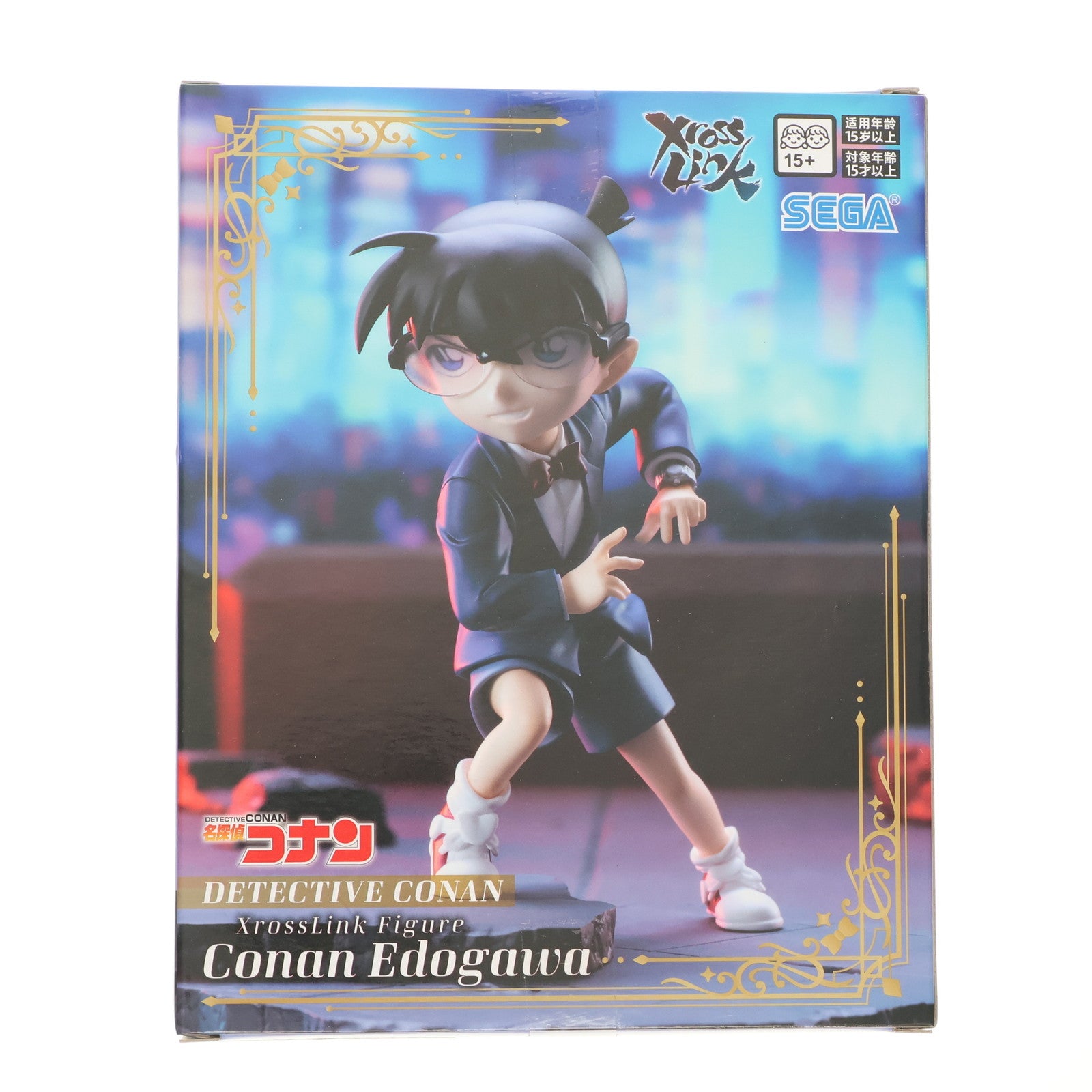 【中古即納】[FIG] 江戸川コナン 名探偵コナン Xross Linkフィギュア『江戸川コナン』 フィギュア プライズ(1119627) セガ(20250912)