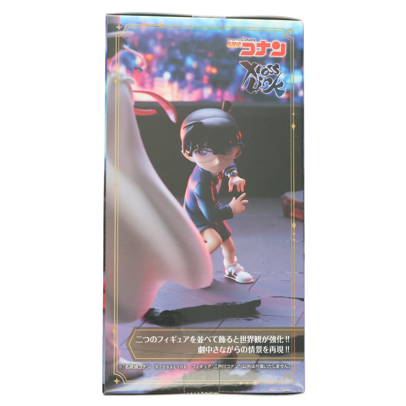 【中古即納】[FIG] 江戸川コナン 名探偵コナン Xross Linkフィギュア『江戸川コナン』 フィギュア プライズ(1119627) セガ(20250912)