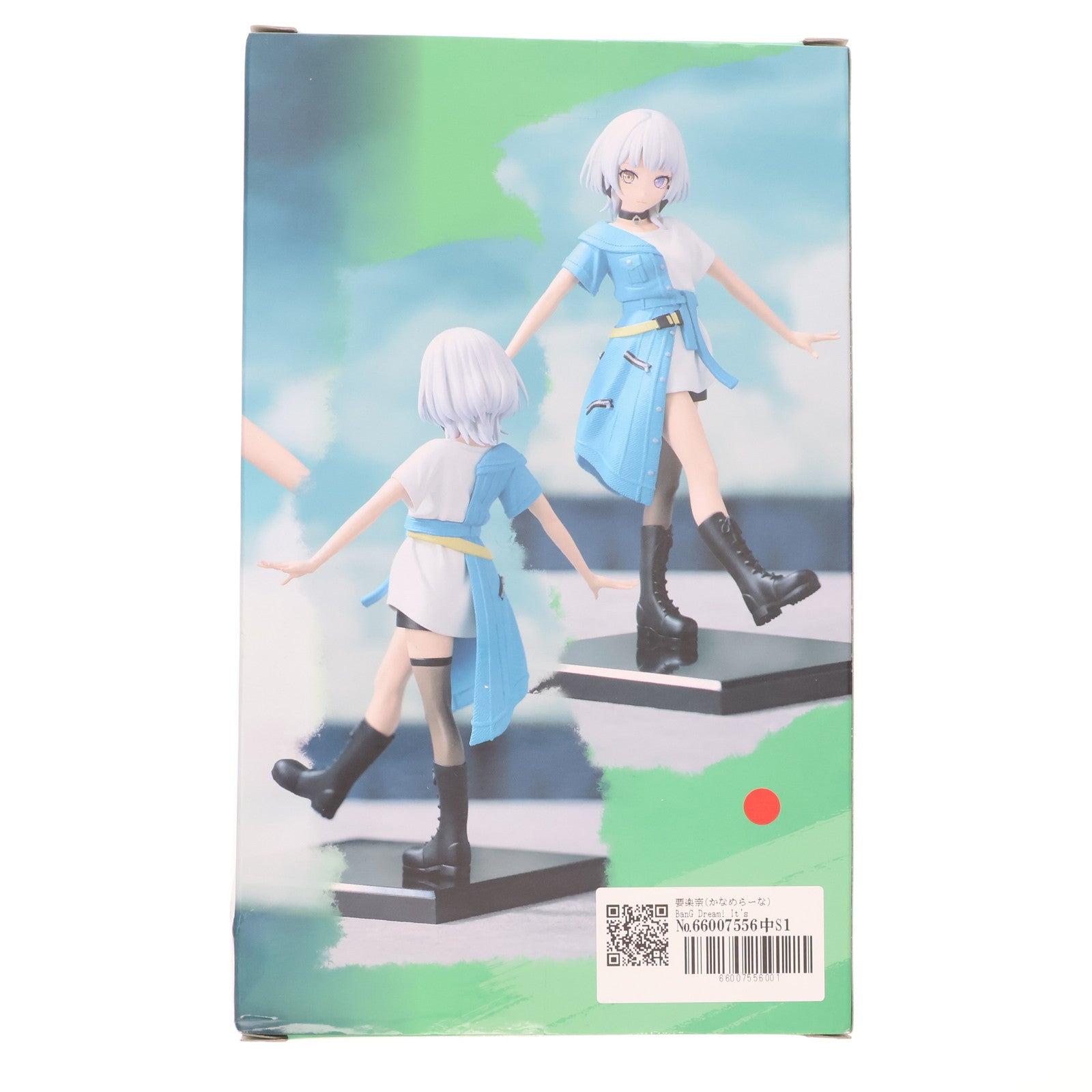 【中古即納】[FIG] 要楽奈(かなめらーな) BanG Dream! It's MyGO!!!!! プレミアムフィギュア MyGO!!!!! 『要楽奈』 プライズ(BR516) ブシロードクリエイティブ(20250731)