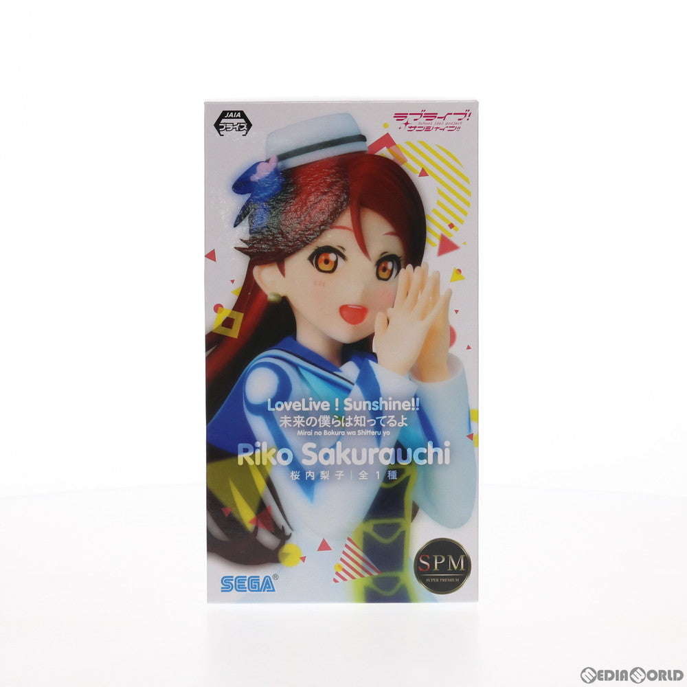 【中古即納】[FIG] 桜内梨子(さくらうちりこ) ラブライブ!サンシャイン!! スーパープレミアムフィギュア 未来の僕らは知ってるよ プライズ(1028983) セガ(20180930)
