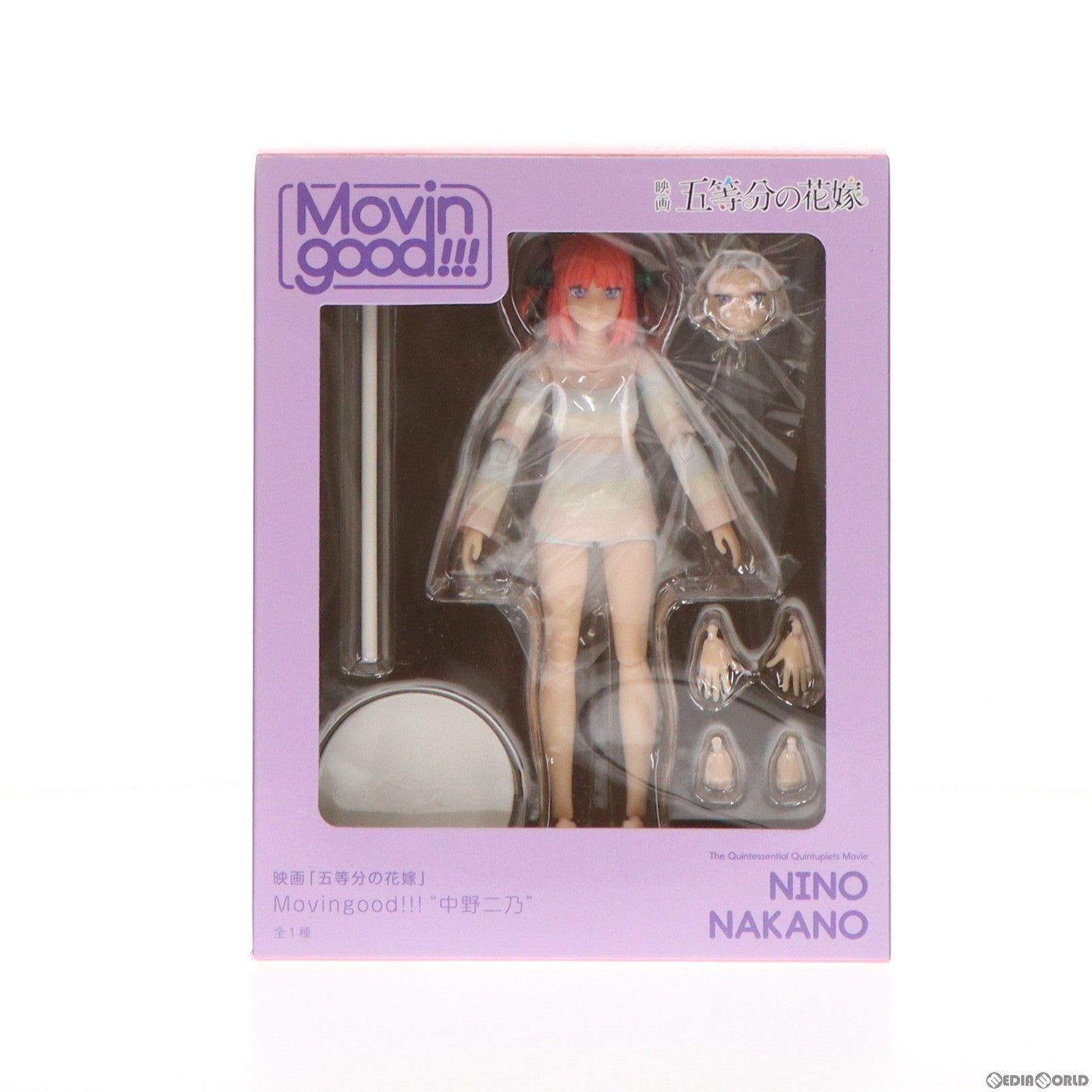【中古即納】[FIG] 中野二乃(なかのにの) 映画 「五等分の花嫁」 Movingood!!!『中野二乃』 可動フィギュア プライズ(1105829) セガ(20231120)