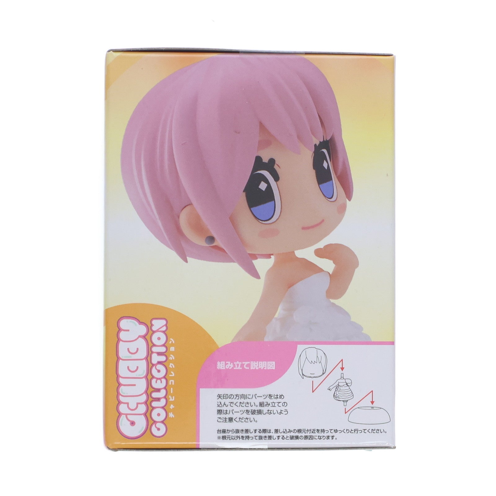 【中古即納】[FIG] 中野一花(なかのいちか)(ノーマルカラー) 映画 五等分の花嫁 CHUBBY COLLECTION モアプラスフィギュア『中野一花』 プライズ(1062005) セガ(20220831)