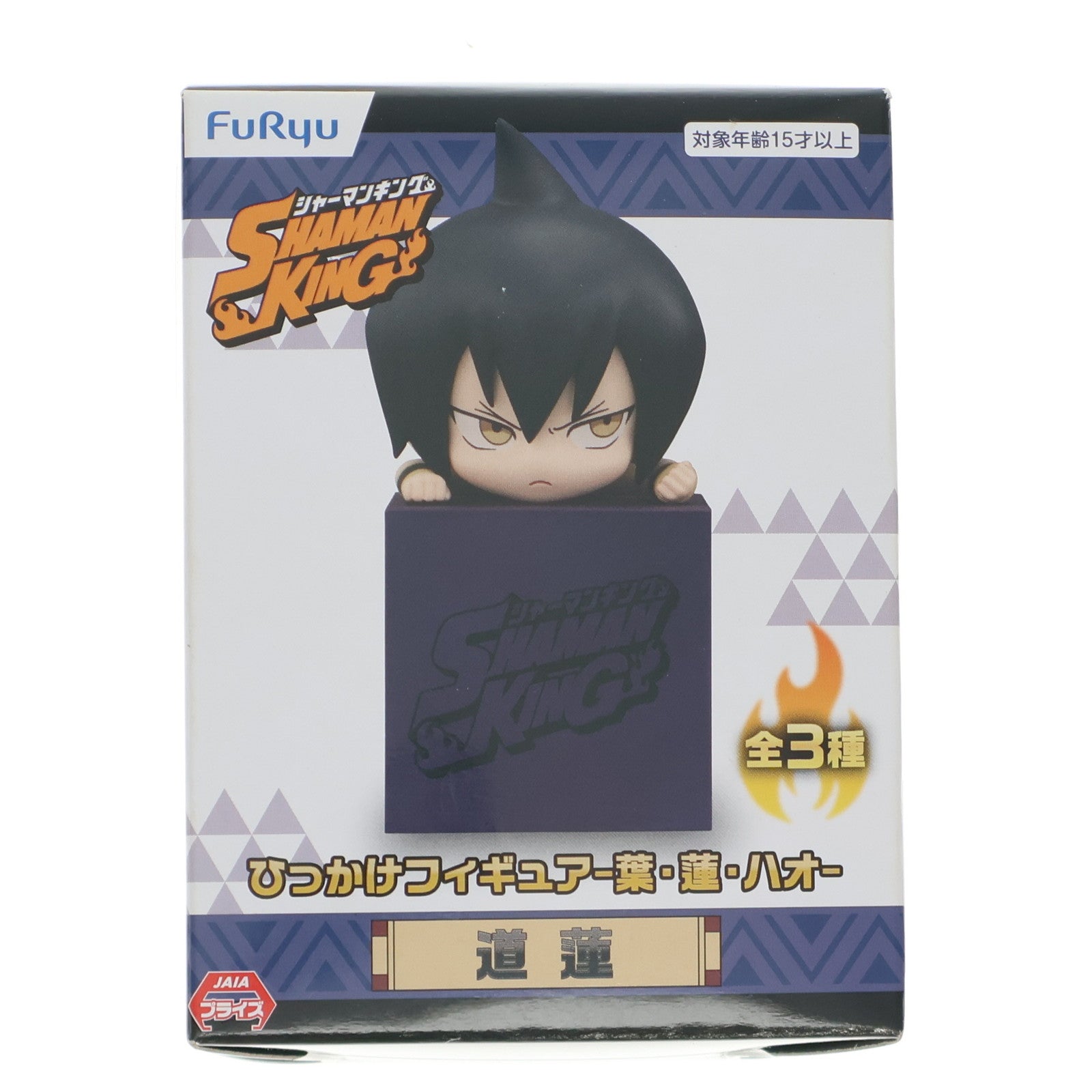 【中古即納】[FIG] 道蓮(タオレン) ひっかけフィギュア-葉・蓮・ハオ- SHAMAN KING(シャーマンキング) プライズ(AMU-PRZ13016) フリュー(20220320)