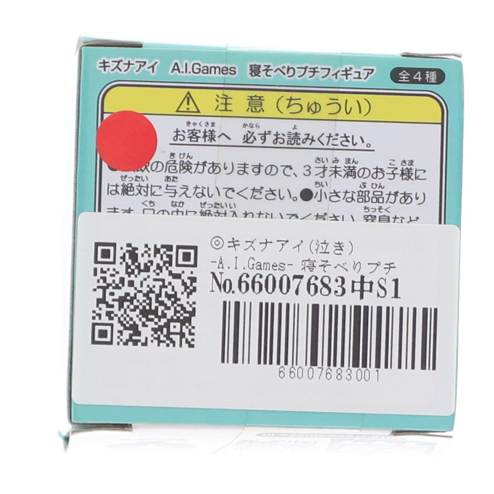 【中古即納】[FIG] キズナアイ(泣き) -A.I.Games- 寝そべりプチフィギュア プライズ(1039223) セガ(20200131)