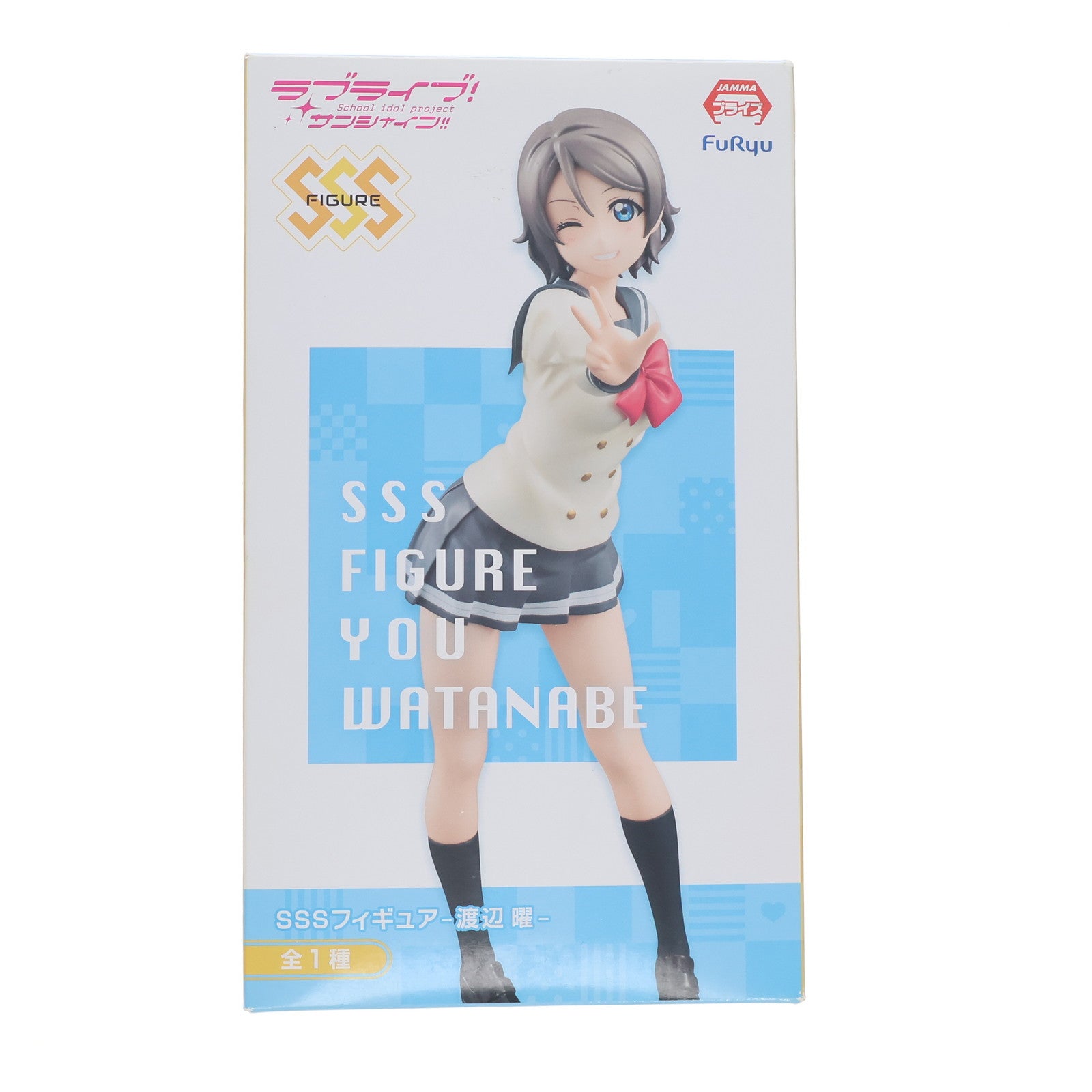 【中古即納】[FIG] 渡辺曜(わたなべよう) SSSフィギュア-渡辺曜- ラブライブ!サンシャイン!! フィギュア プライズ(AMU-PRZ8306) フリュー(20170228)