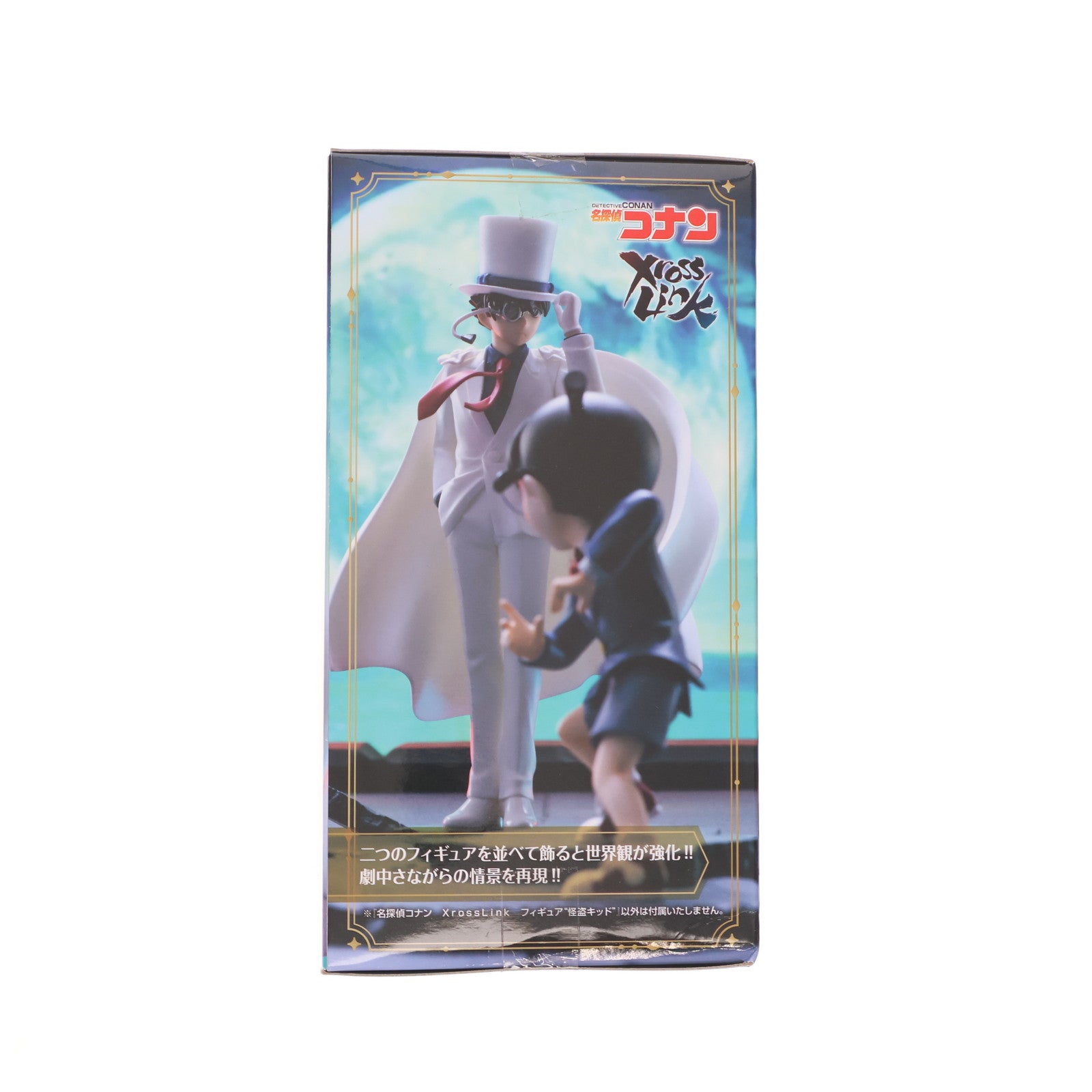 【中古即納】[FIG] 怪盗キッド 名探偵コナン Xross Linkフィギュア『怪盗キッド』 フィギュア プライズ(1119629) セガ(20250912)
