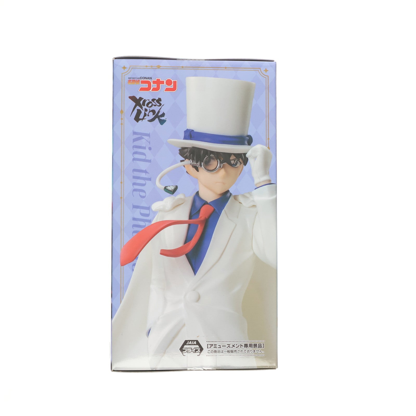 【中古即納】[FIG] 怪盗キッド 名探偵コナン Xross Linkフィギュア『怪盗キッド』 フィギュア プライズ(1119629) セガ(20250912)