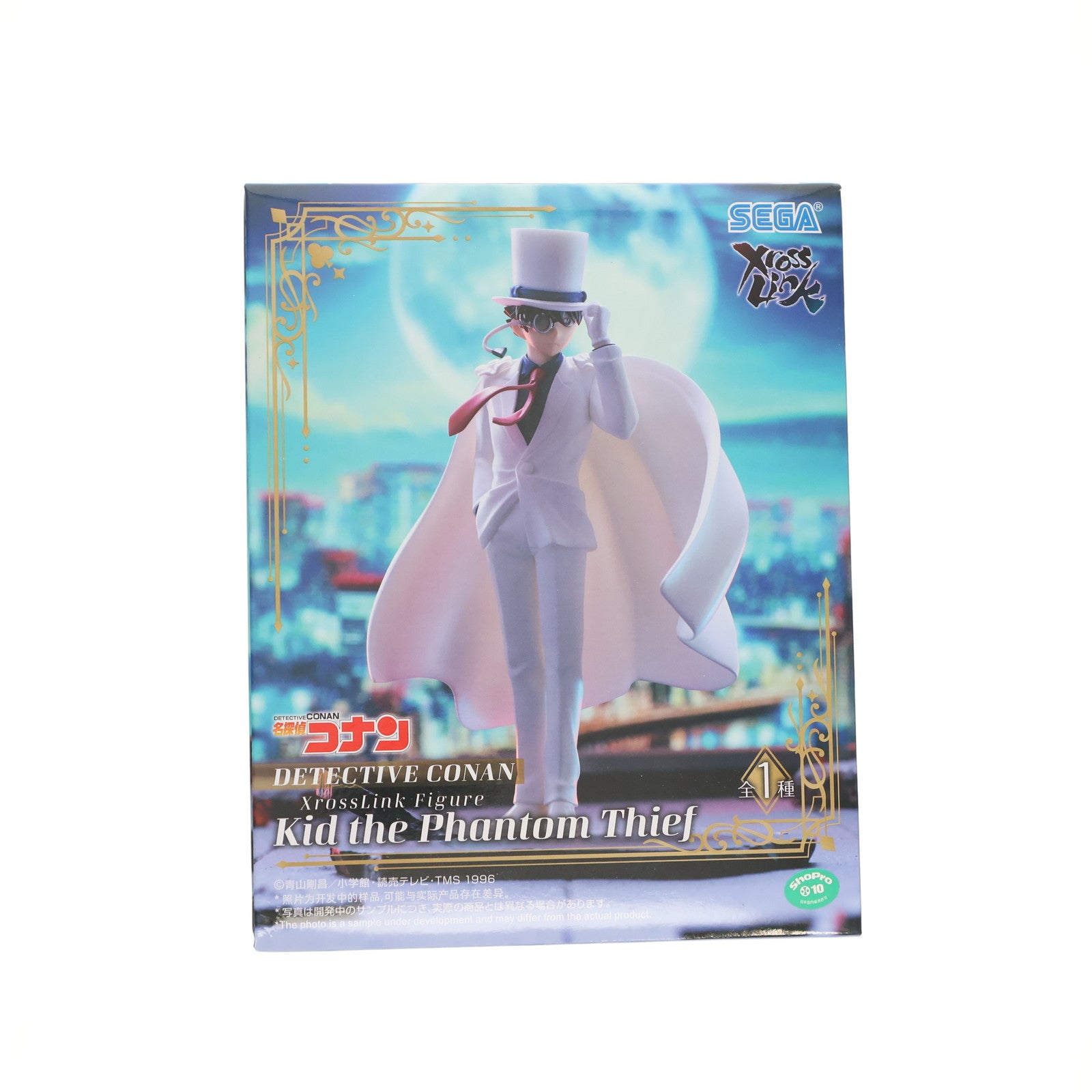 【中古即納】[FIG] 怪盗キッド 名探偵コナン Xross Linkフィギュア『怪盗キッド』 フィギュア プライズ(1119629) セガ(20250912)