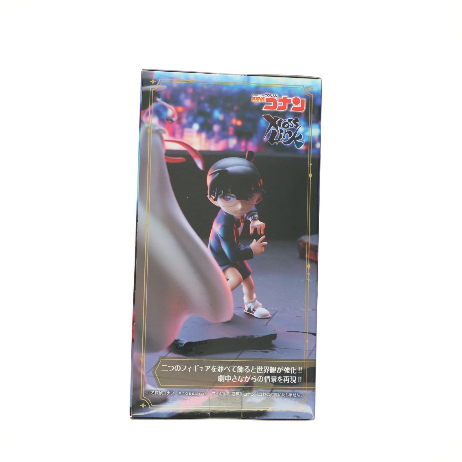 【中古即納】[FIG] 江戸川コナン 名探偵コナン Xross Linkフィギュア『江戸川コナン』 フィギュア プライズ(1119627) セガ(20250912)