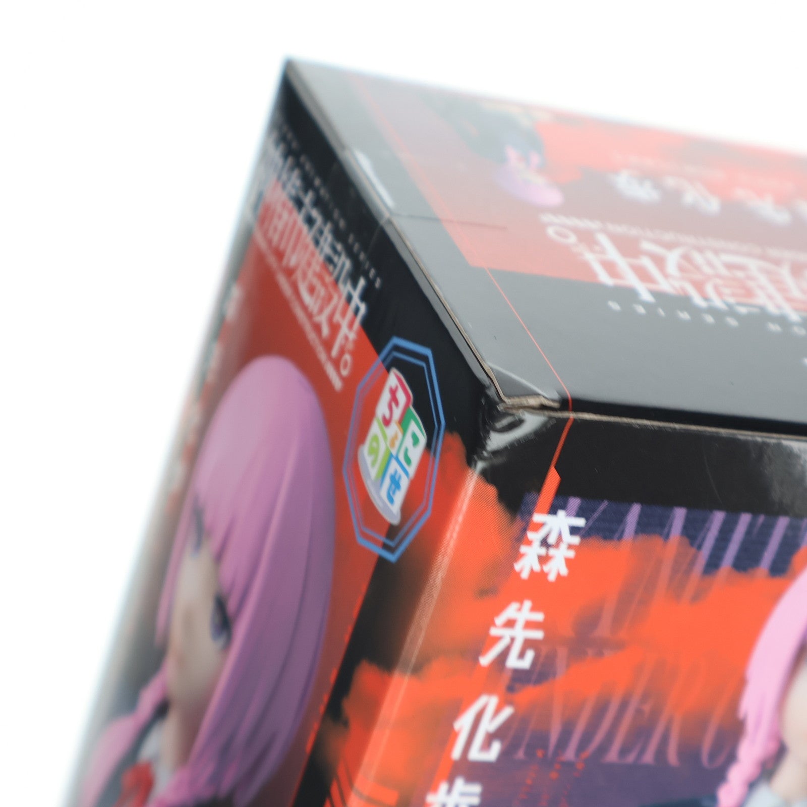 【中古即納】[FIG] 森先化歩(もりさきかふ) 神椿市建設中。 ちょこのせプレミアムフィギュア『森先化歩』 プライズ(1120064) セガ(20250828)