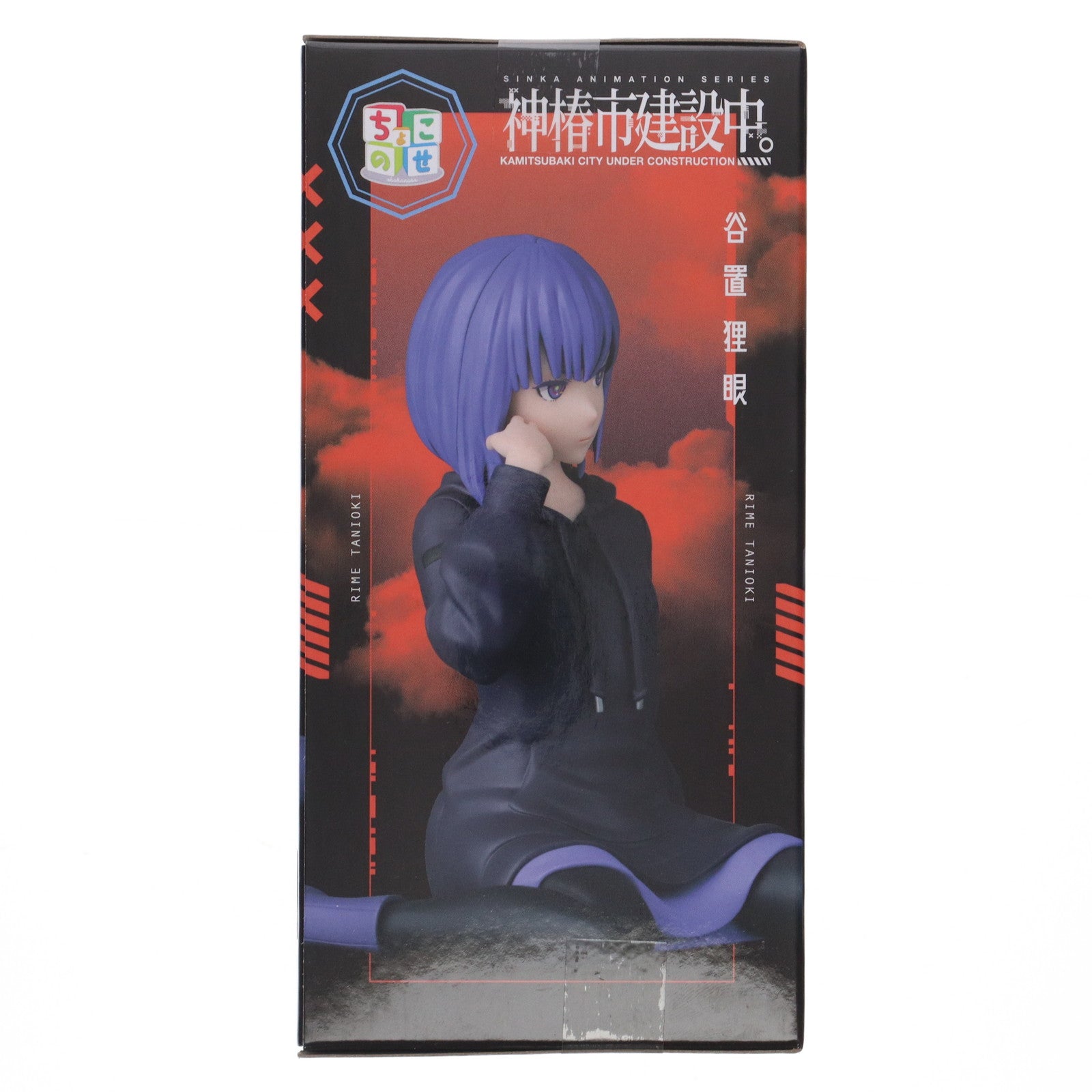 【中古即納】[FIG] 谷置狸眼(たにおきりめ) 神椿市建設中。 ちょこのせプレミアムフィギュア『谷置狸眼』 プライズ(1120066) セガ(20250828)